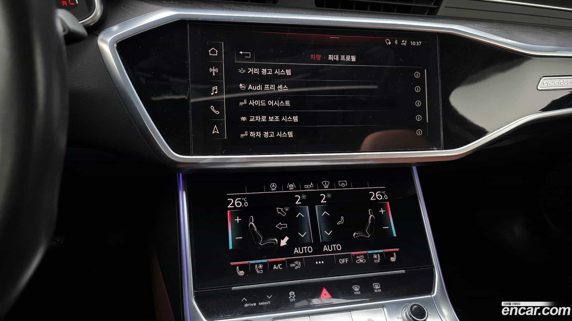 A6 Audi 2019.9-OPTION-019