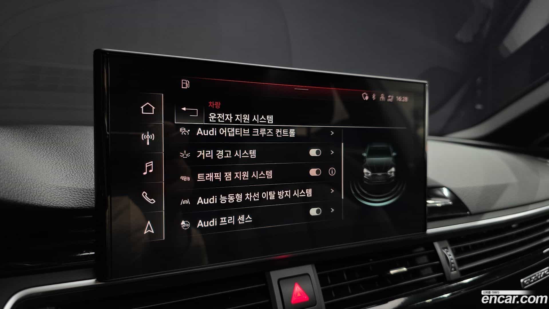 A5 Audi 2020.4-OPTION-020