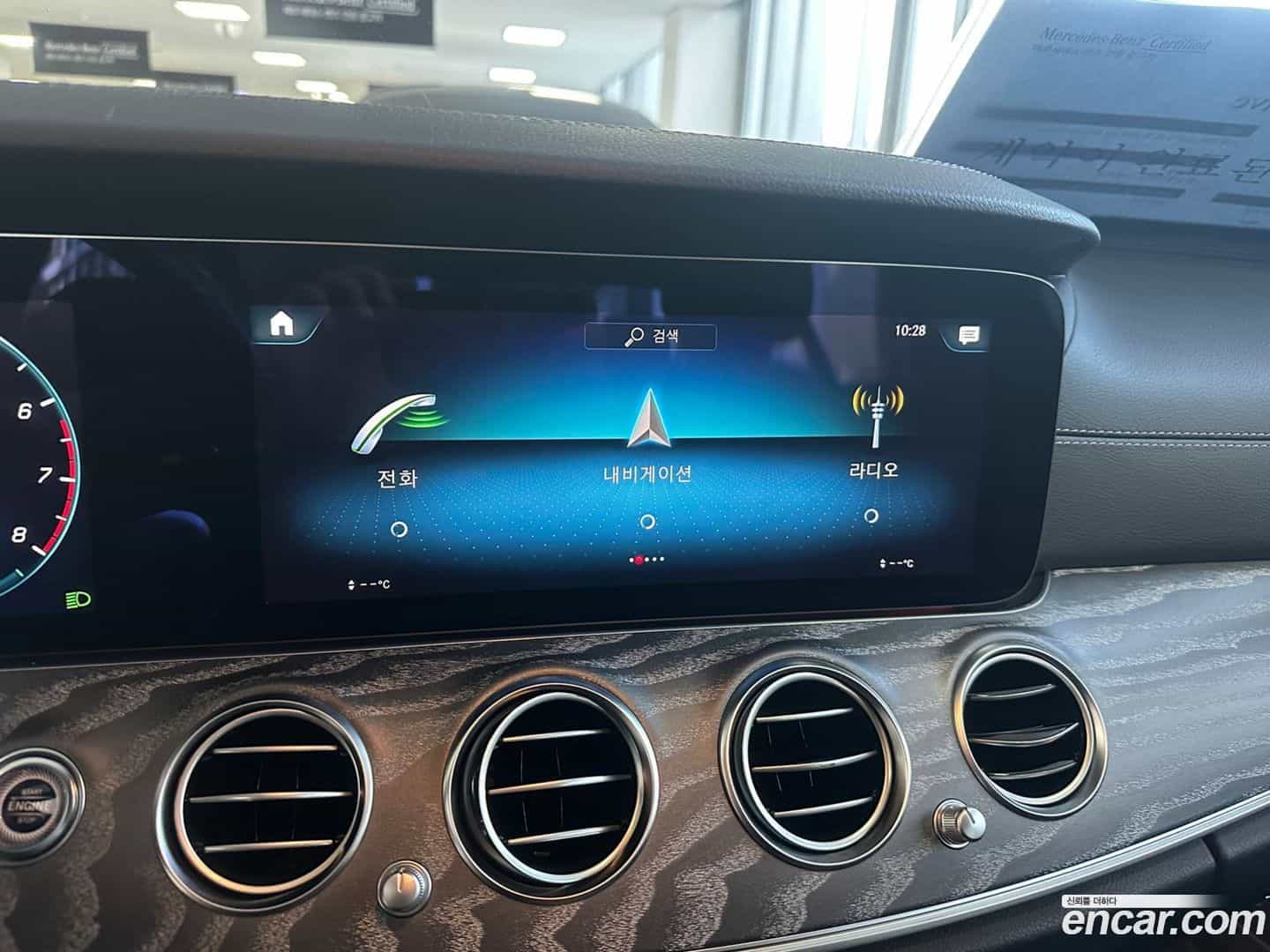 E-Class Mercedes-Benz 2022.11-INNER-008
