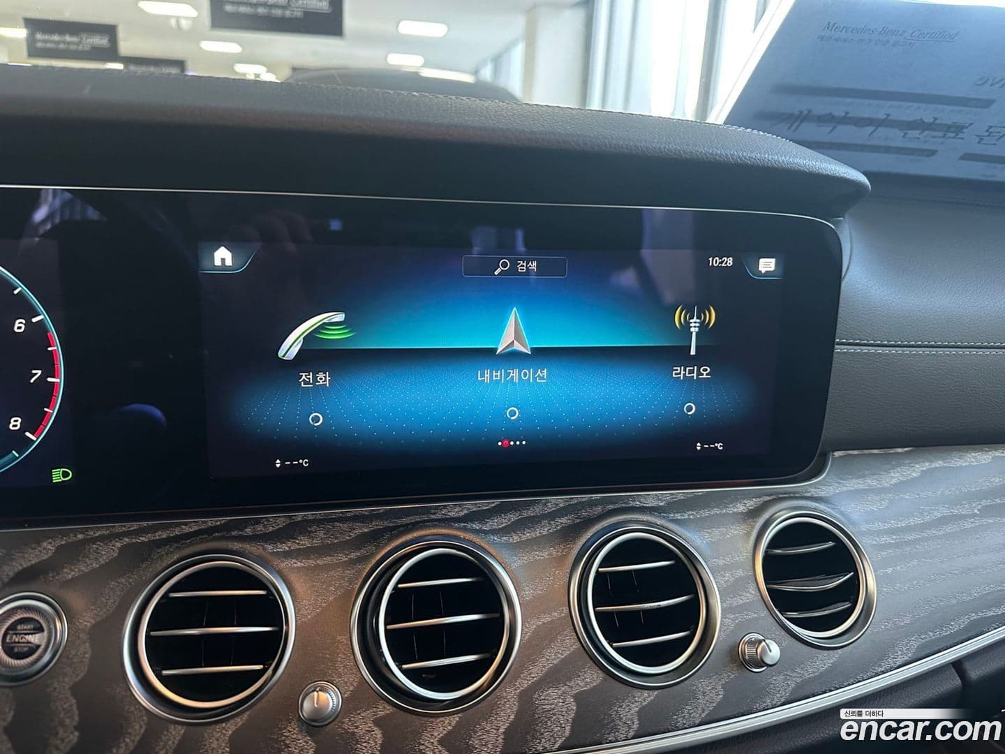 Main__Slider__Photo:E-Class Mercedes-Benz 2022.11-7
