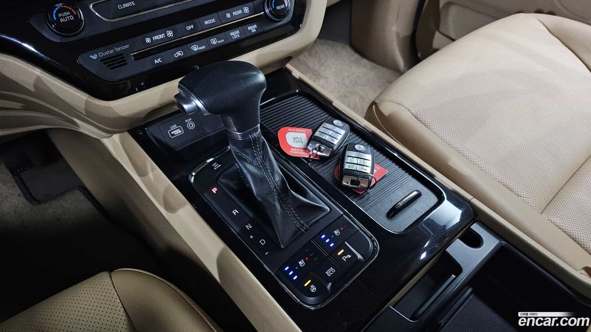 Canival Kia 2017.0-INNER-009