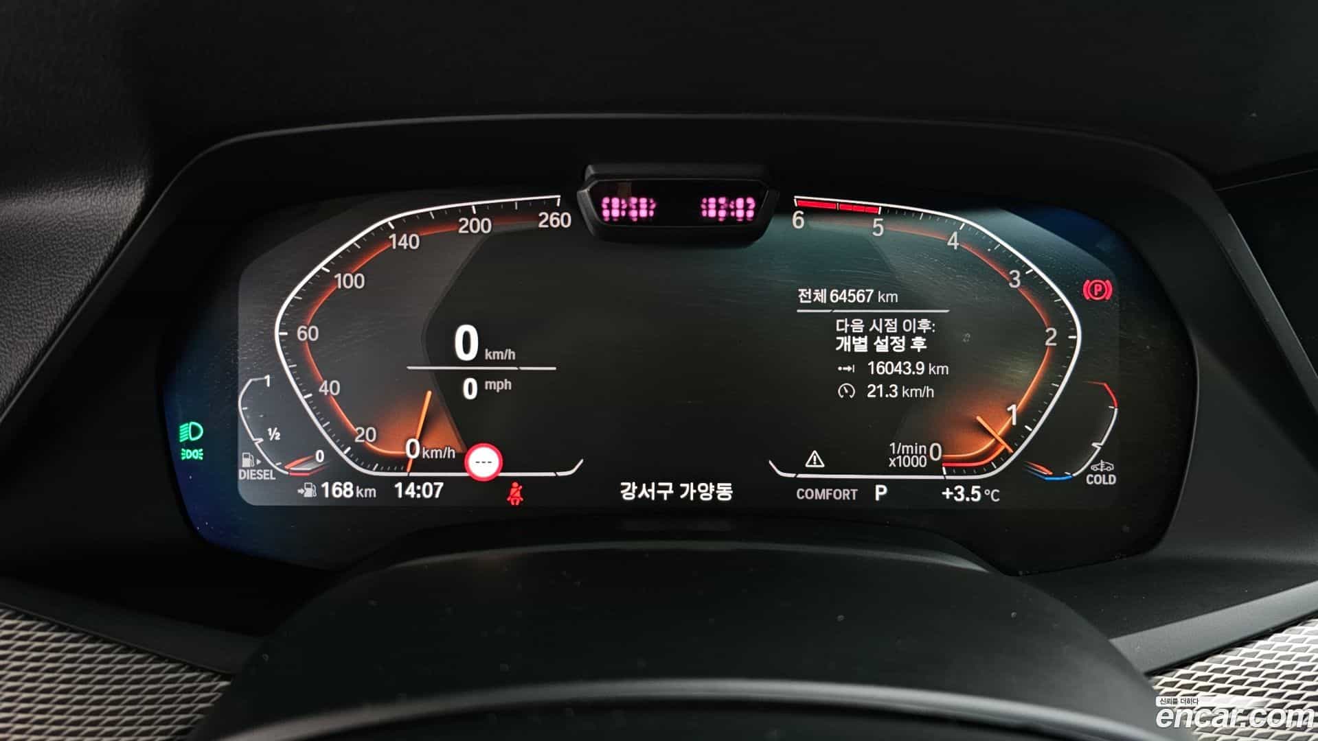 X5 BMW 2021.9-INNER-008