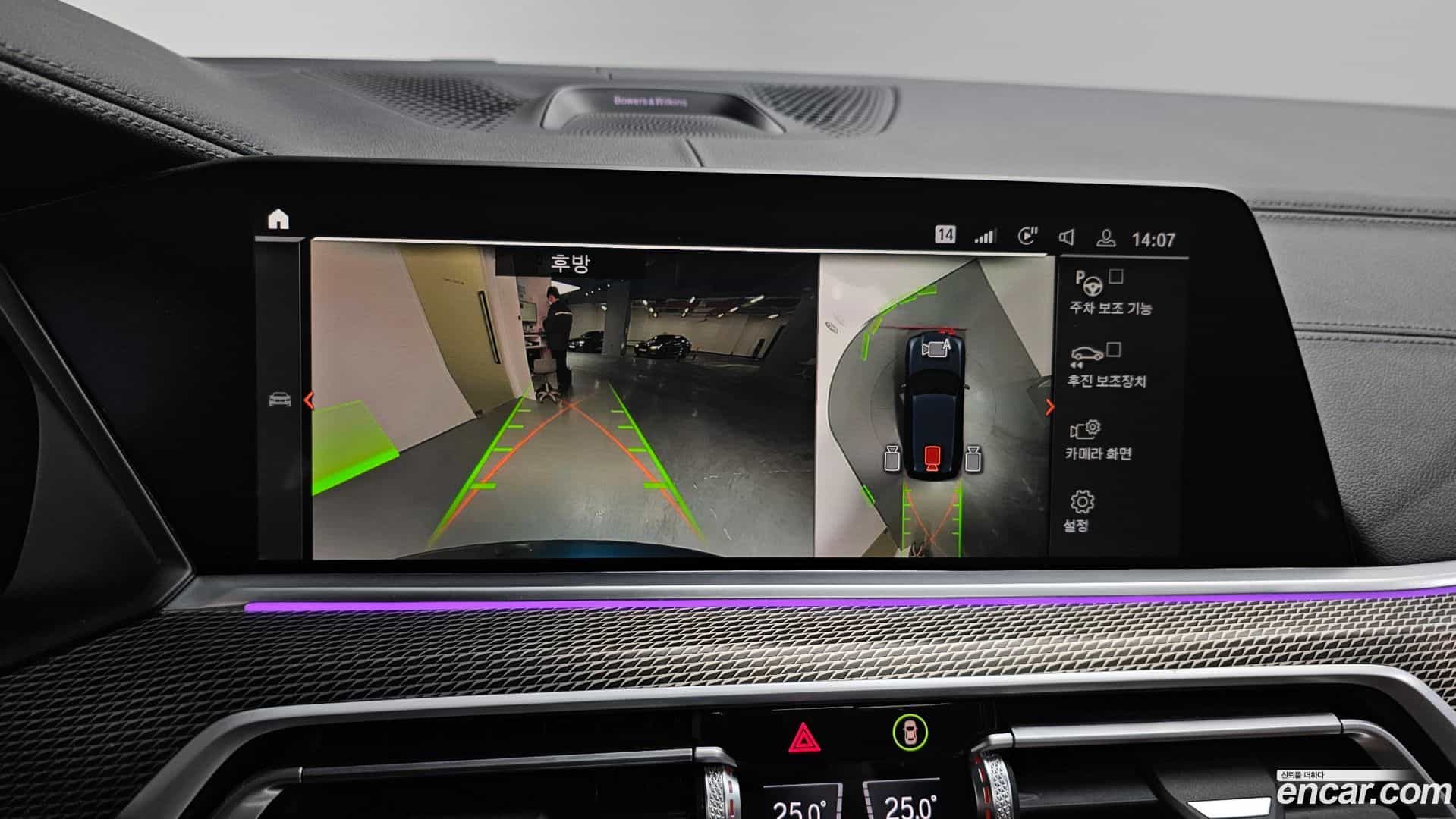 X5 BMW 2021.9-OPTION-019