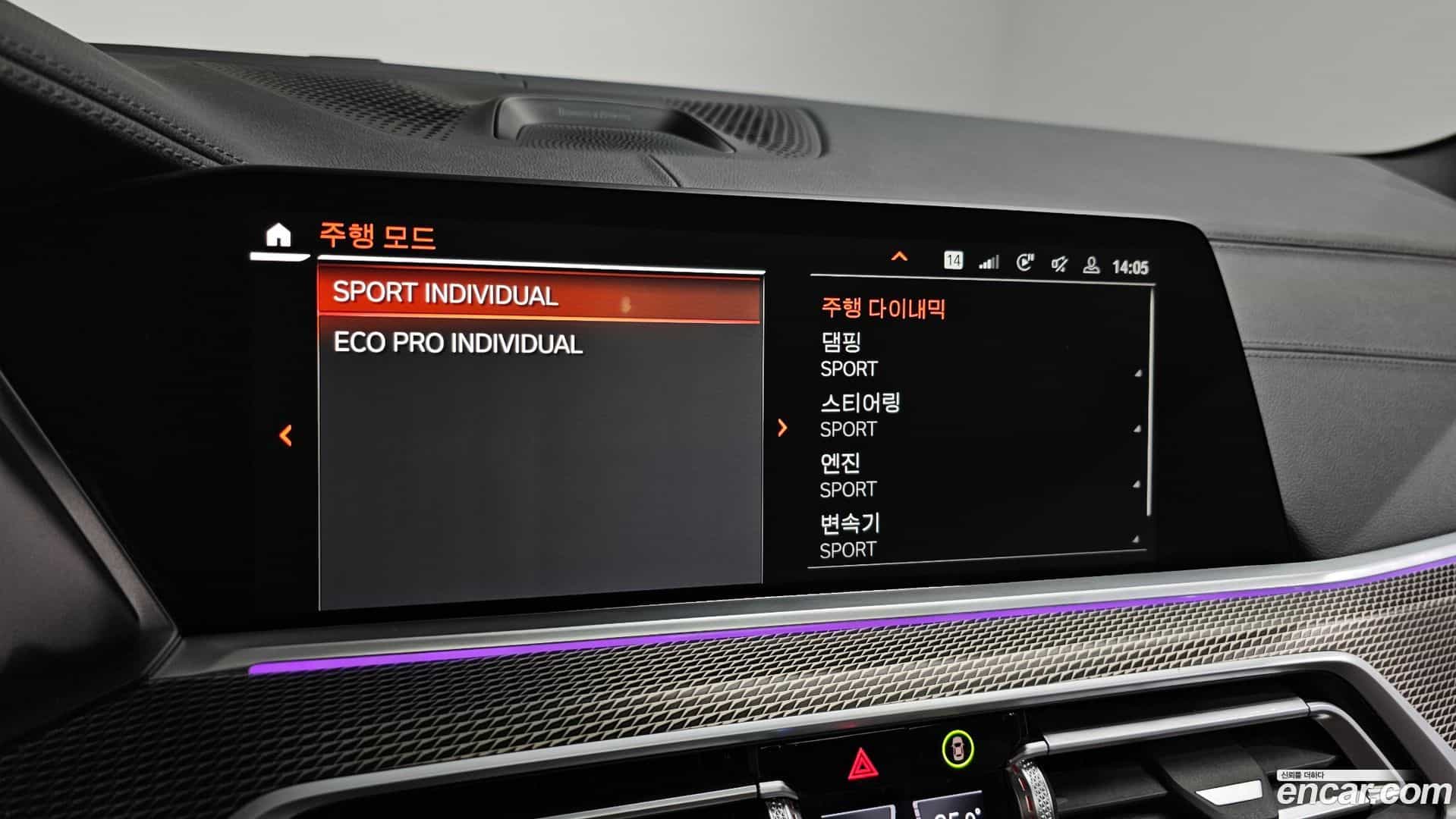 X5 BMW 2021.9-OPTION-020