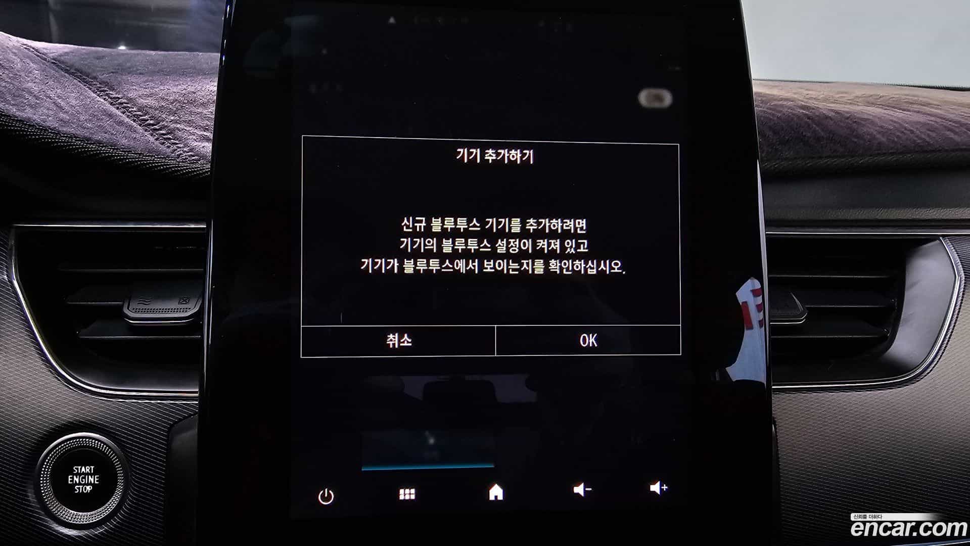 XM3 Renault Korea 2020.2-OPTION-022