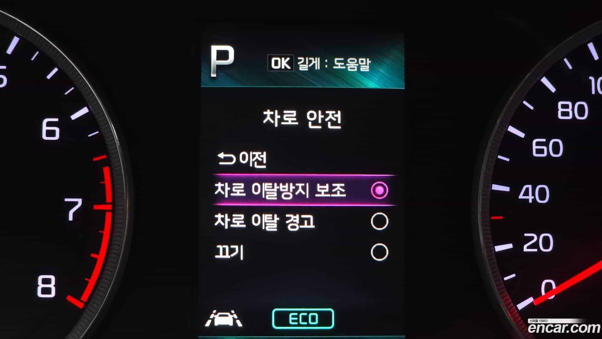 K5 Kia 2021.0-OPTION-021