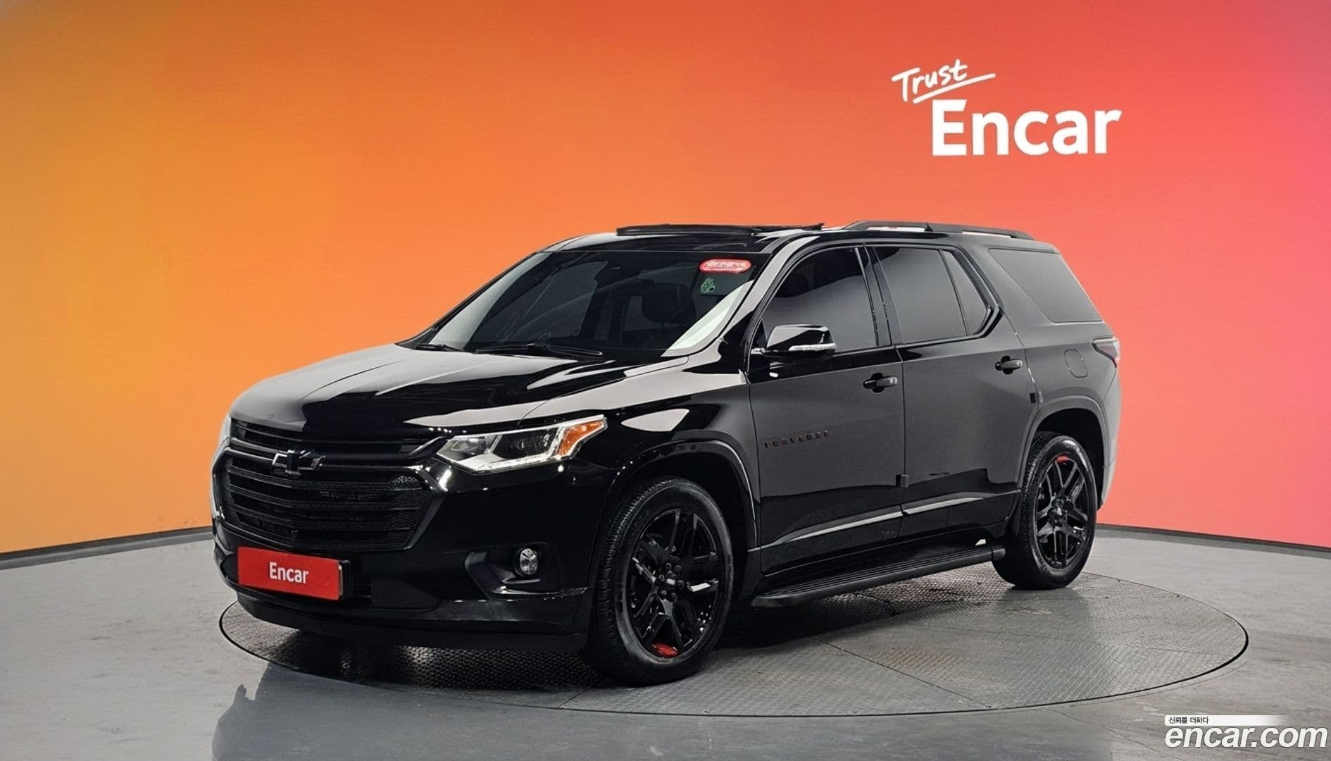 Main__Slider__Photo:Traverse Chevrolet 2021.3-0