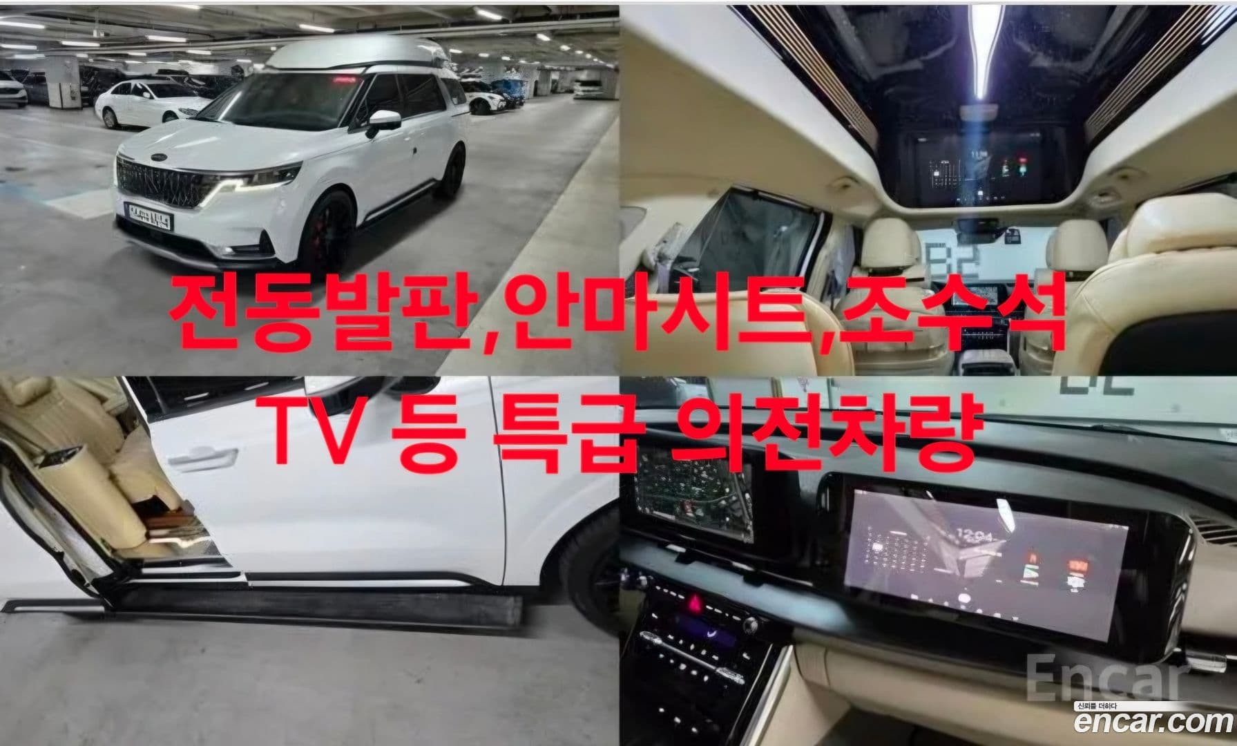 Main__Slider__Photo:Canival Kia 2020.11-0