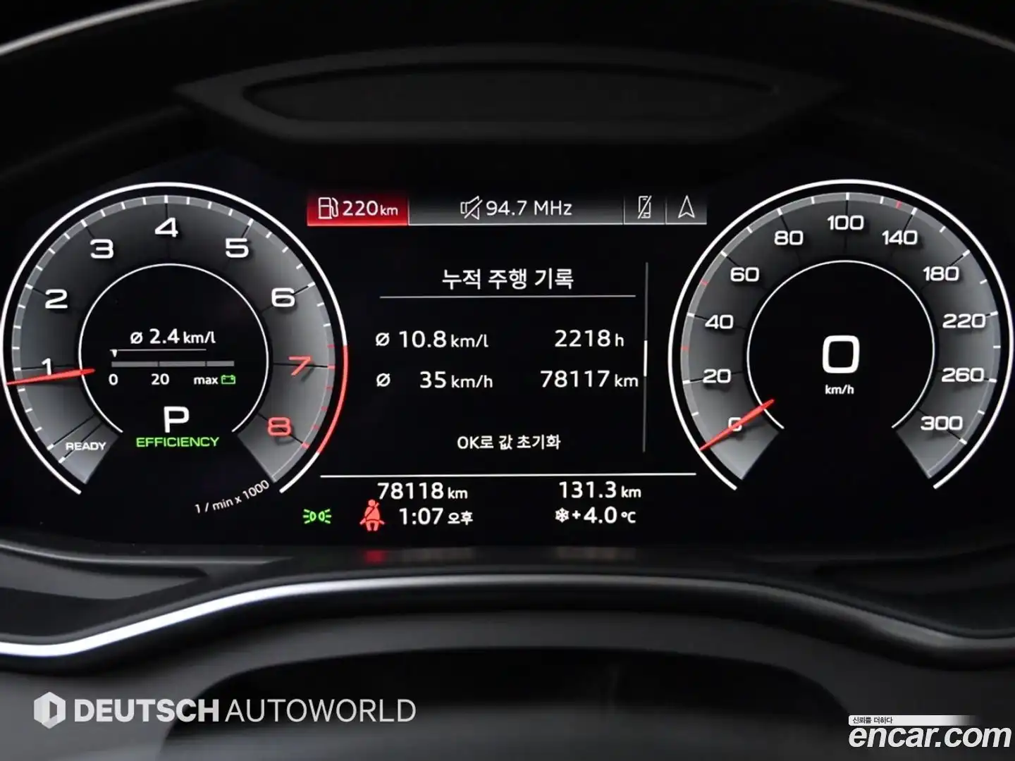 A6 Audi 2019.11-INNER-007
