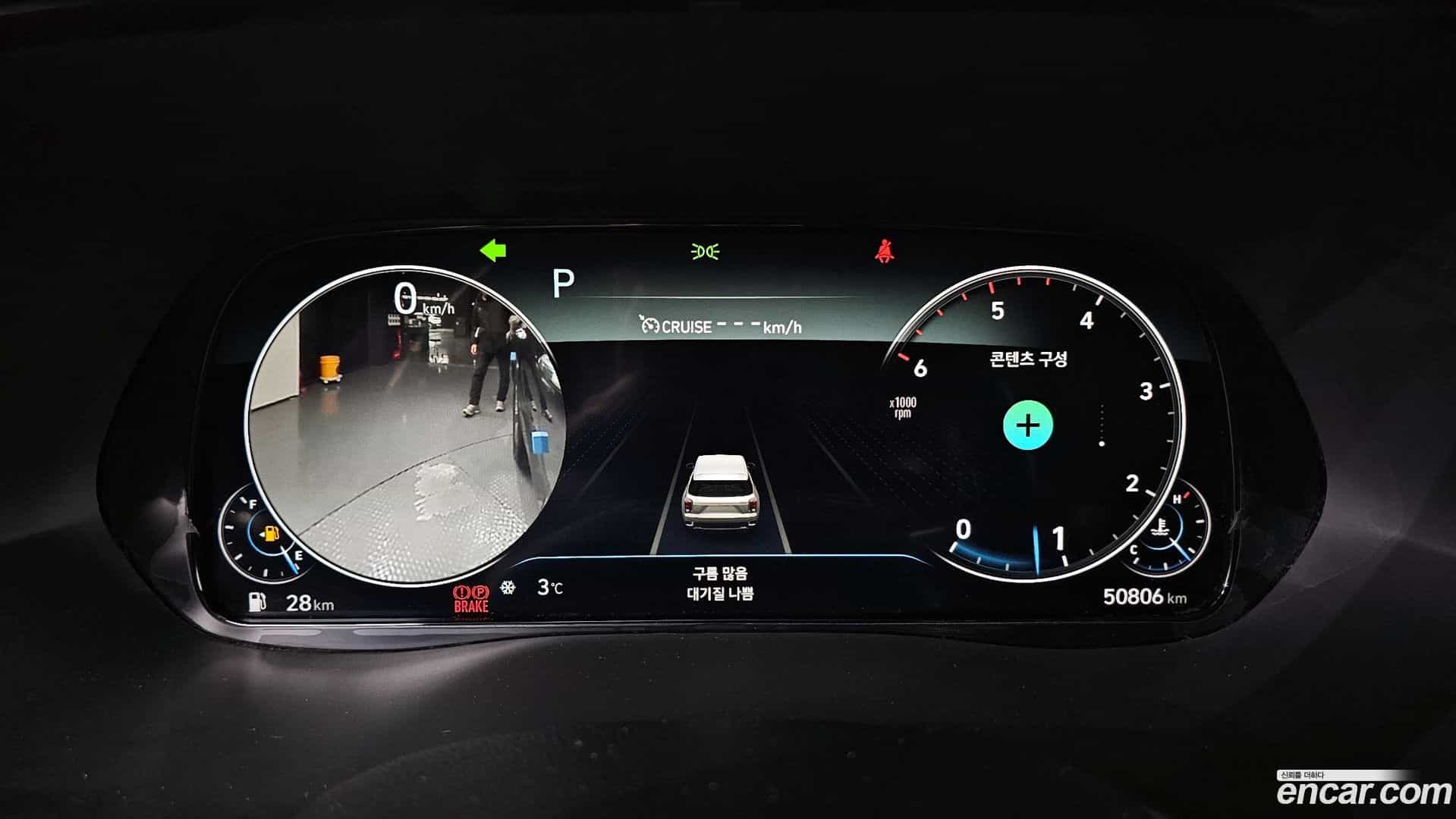 Palisade Hyundai 2021.10-INNER-008