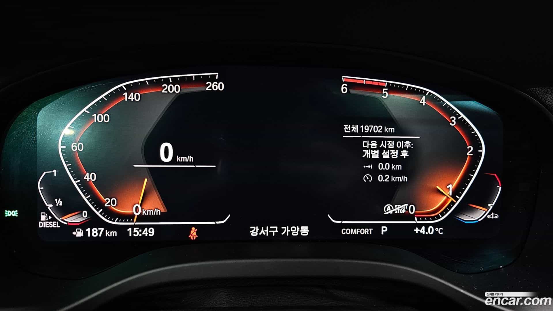 X3 BMW 2020.0-INNER-008