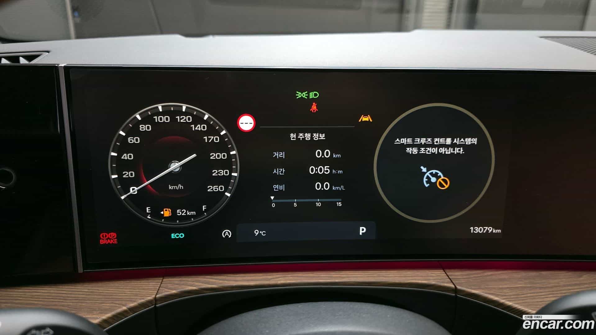 Santafe Hyundai 2025.2-INNER-008