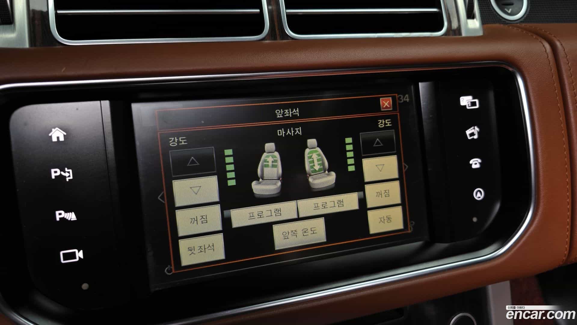 Range Rover Land Rover 2016.10-OPTION-020
