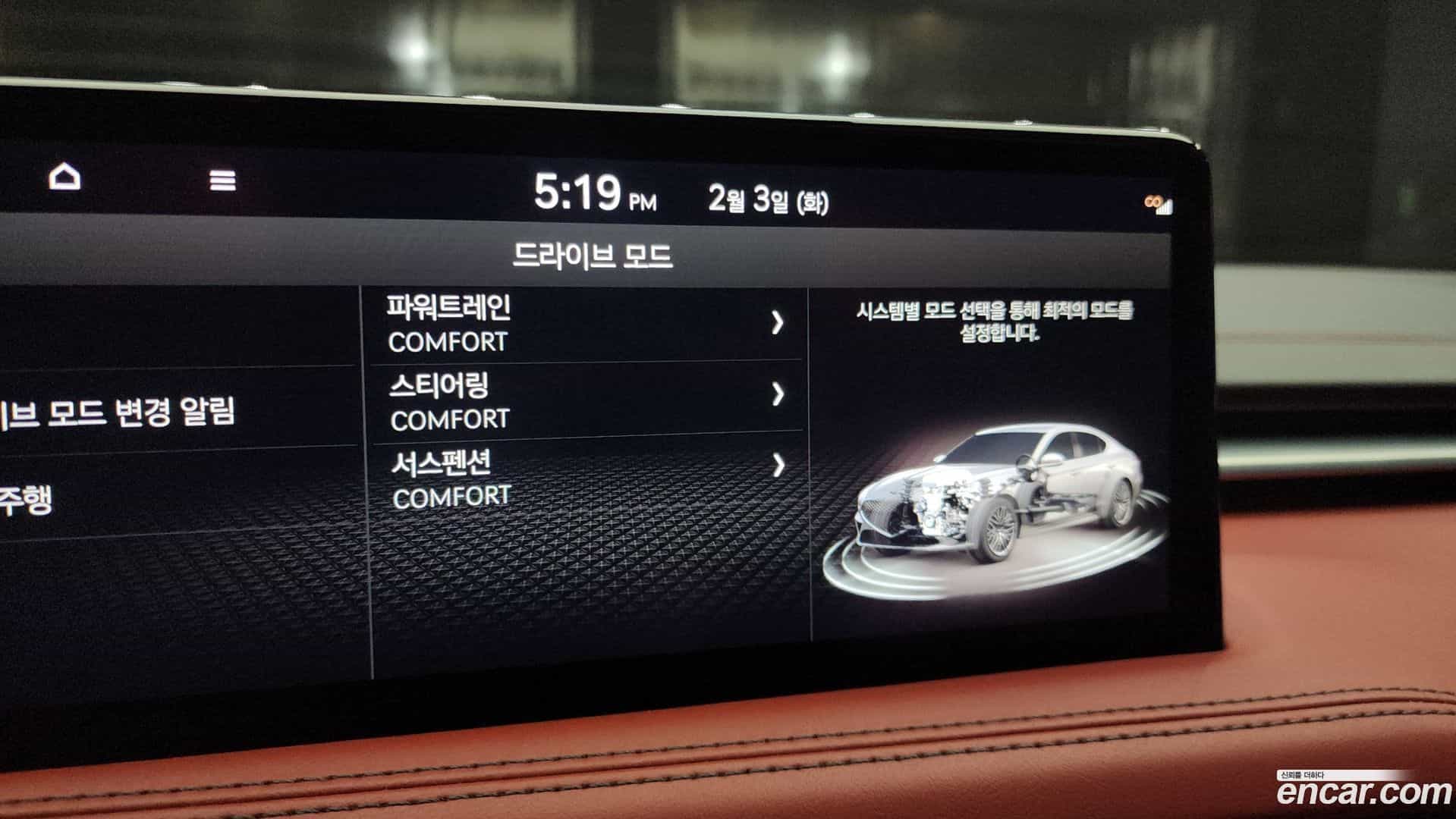 G70 Genesis 2022.6-OPTION-020