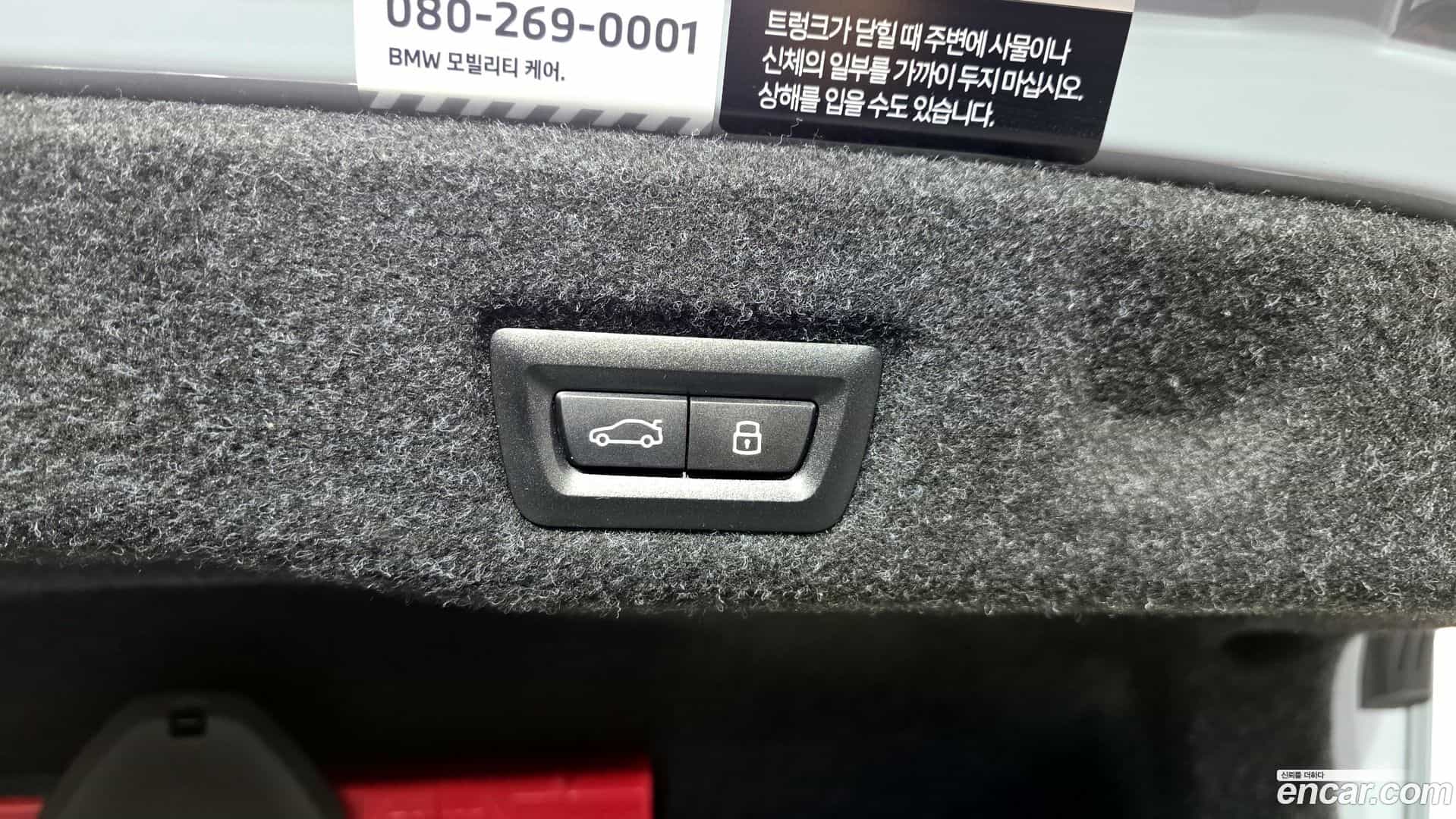 5-Series BMW 2025.0-OPTION-024