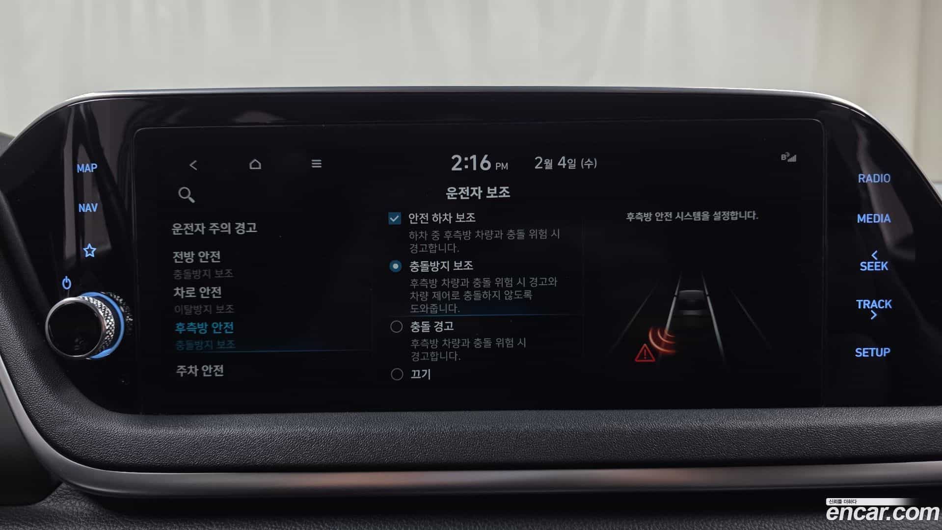 Sonata Hyundai 2022.5-OPTION-020