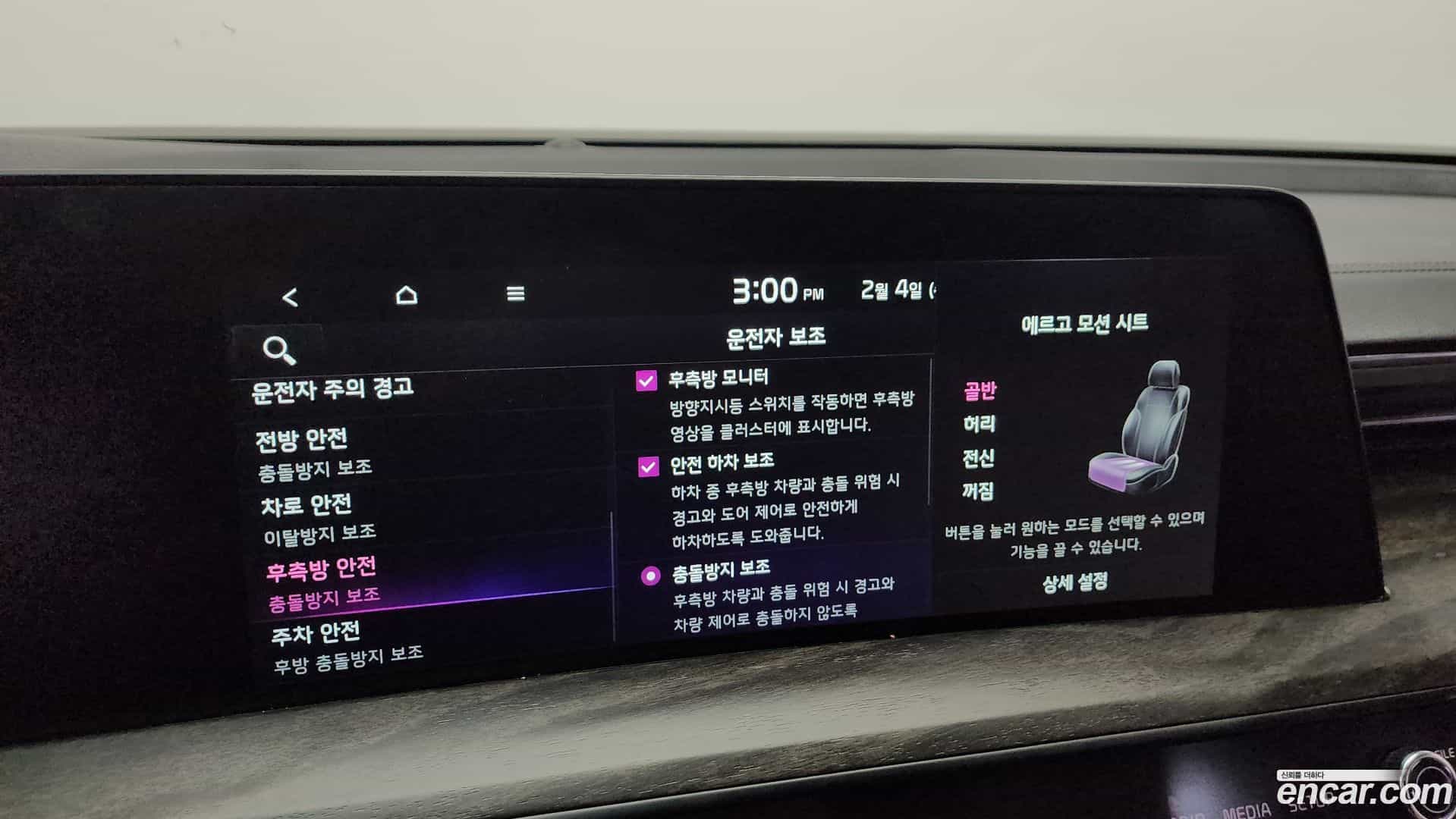 K8 Kia 2021.3-OPTION-020