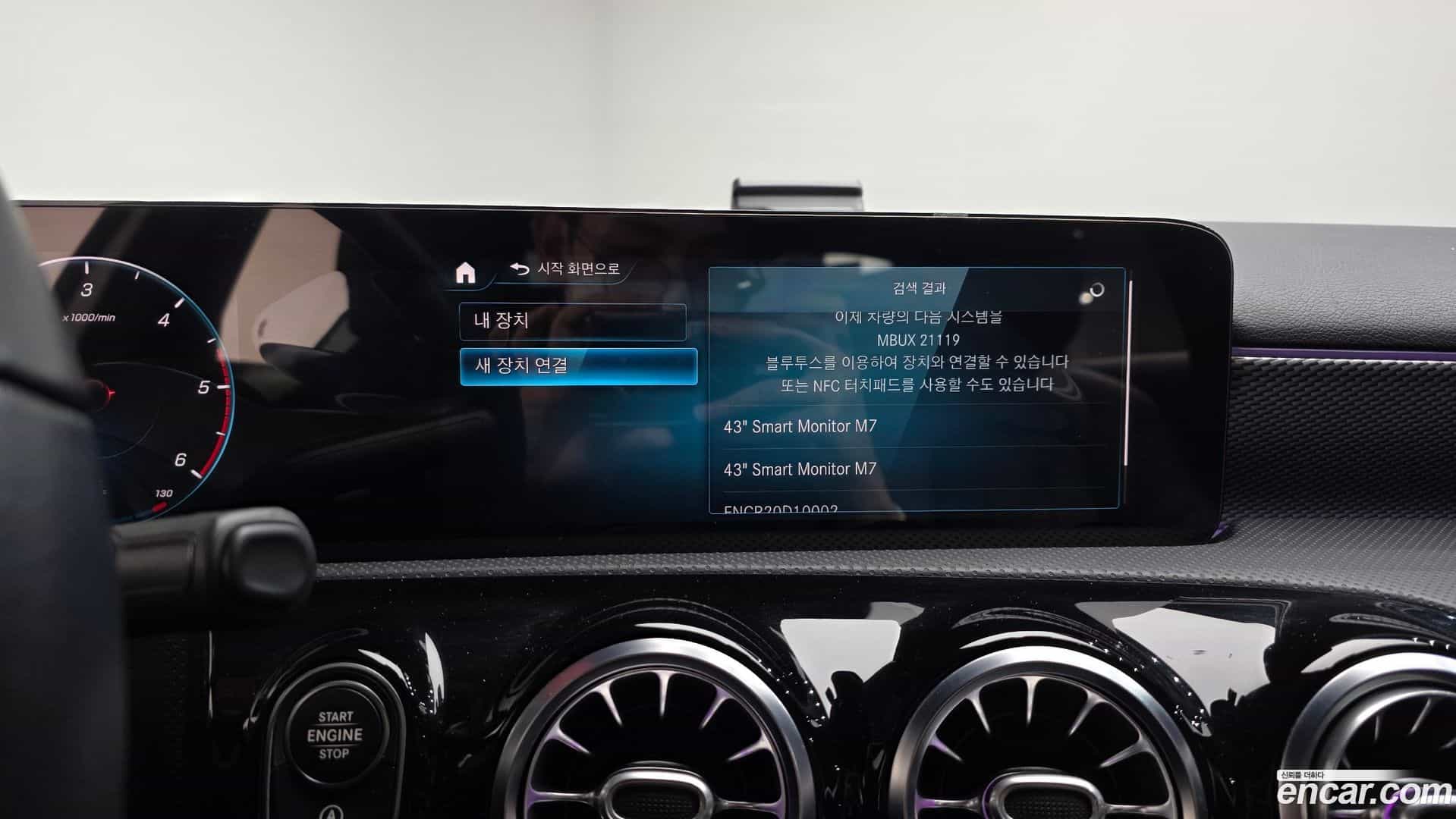 A-Class Mercedes-Benz 2020.11-OPTION-020