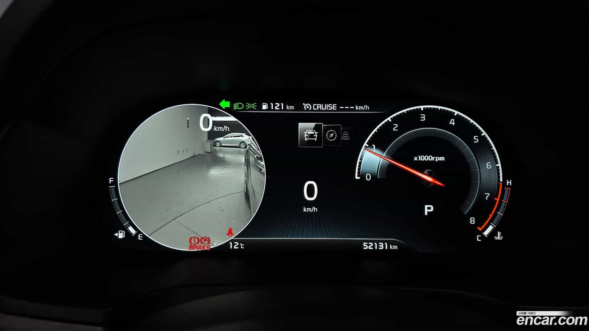 K7 Kia 2020.0-INNER-008