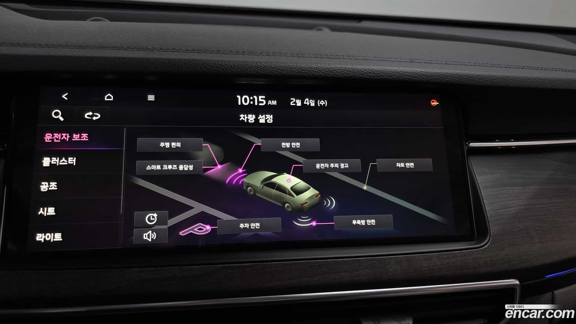 K7 Kia 2020.0-OPTION-019
