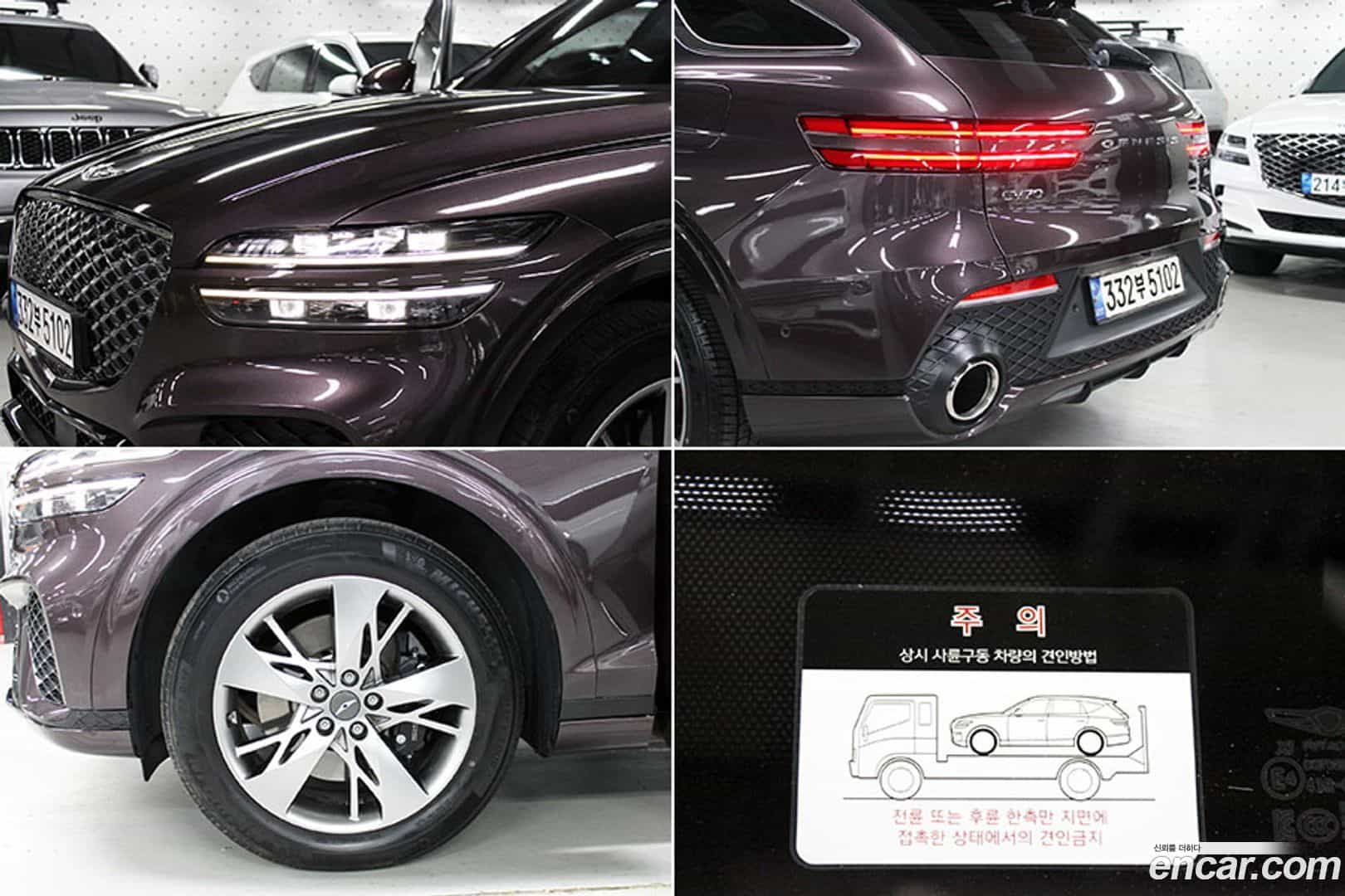 GV70 Genesis 2022.0-OPTION-024