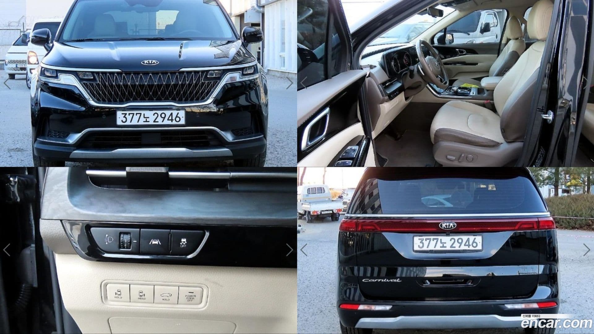 Main__Slider__Photo:Canival Kia 2020.10-0