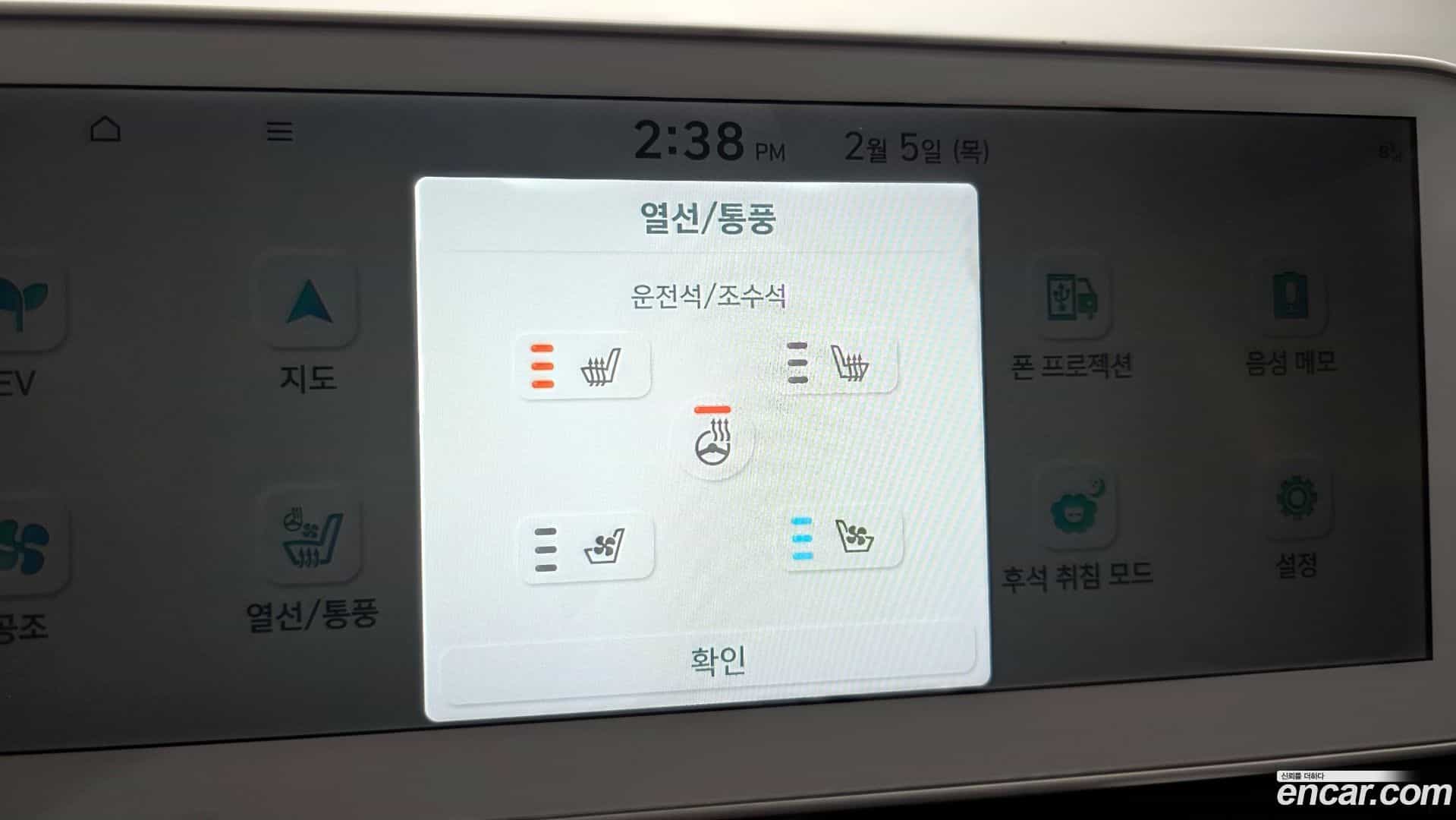 Ioniq5 Hyundai 2021.8-OPTION-020