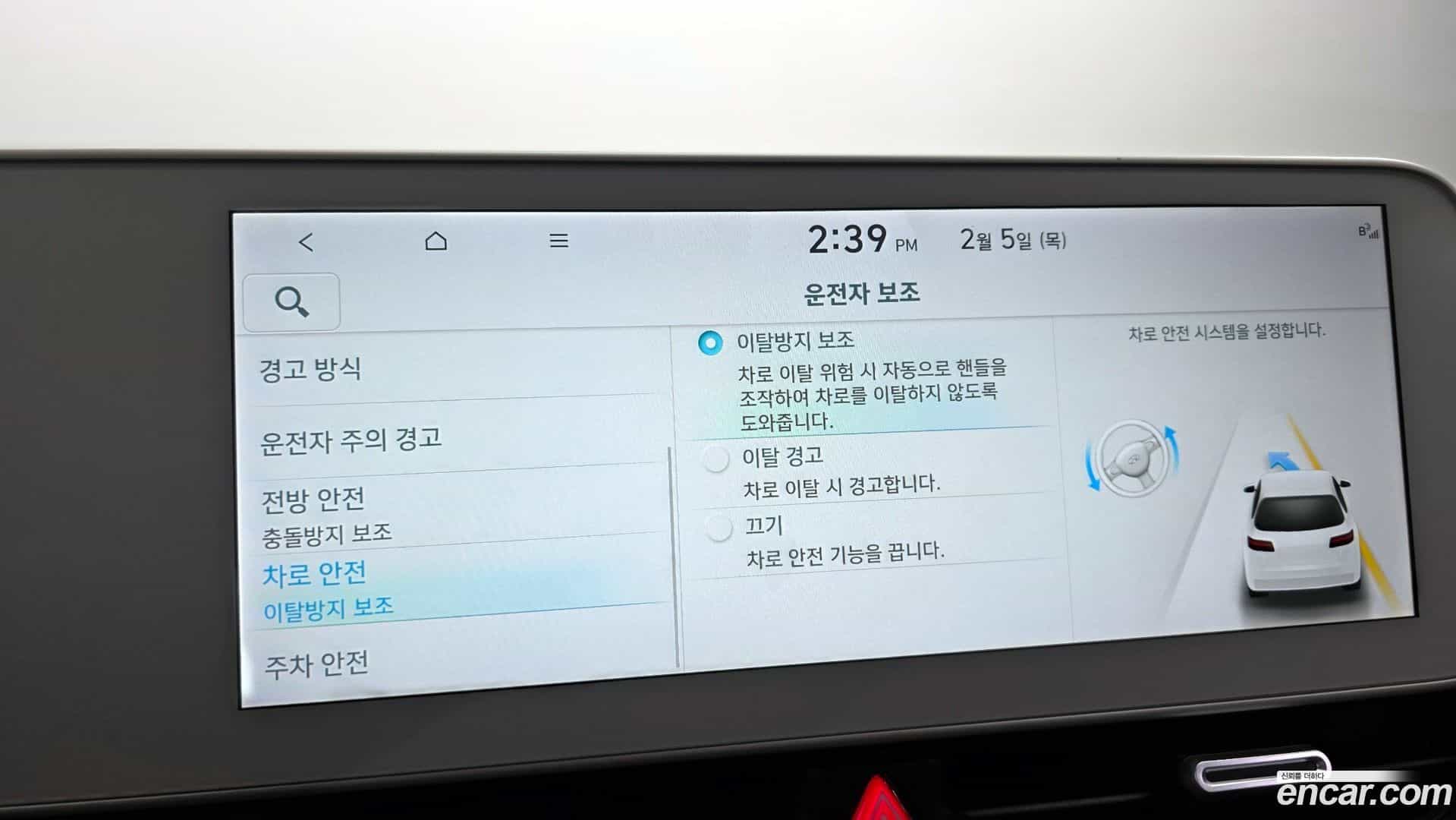 Ioniq5 Hyundai 2021.8-OPTION-022