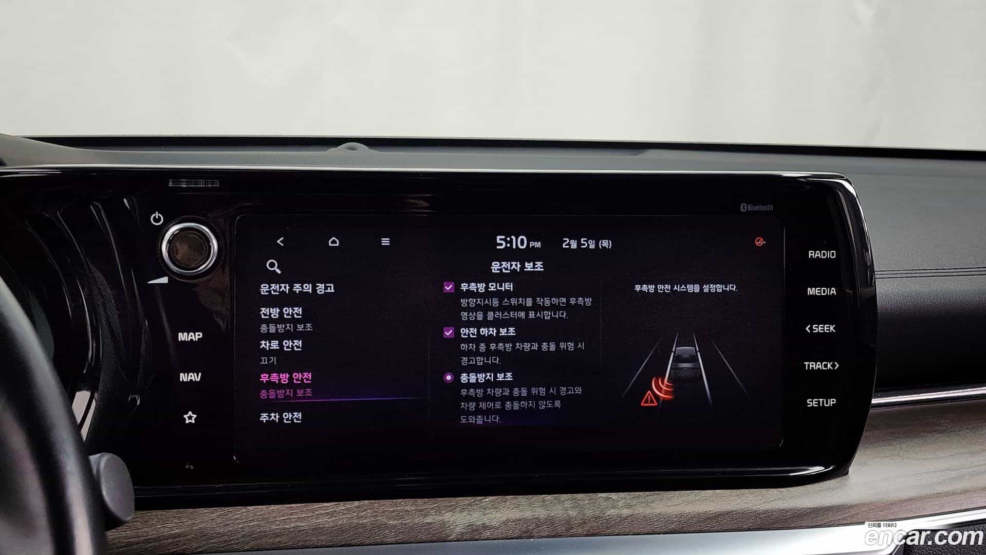 K5 Kia 2020.2-OPTION-020