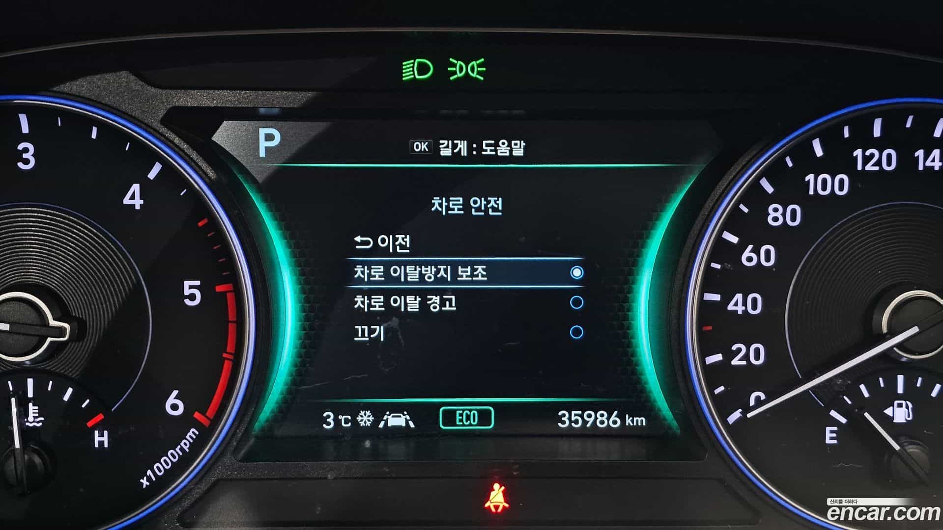 Palisade Hyundai 2022.3-OPTION-020