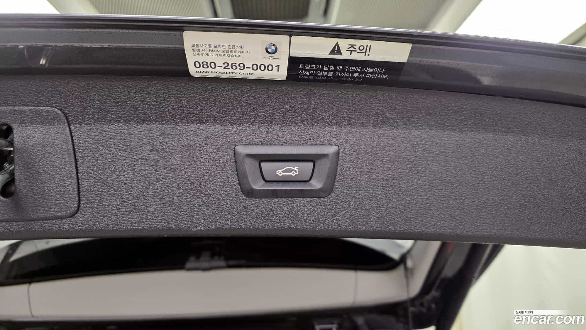 X1 BMW 2020.2-OPTION-023