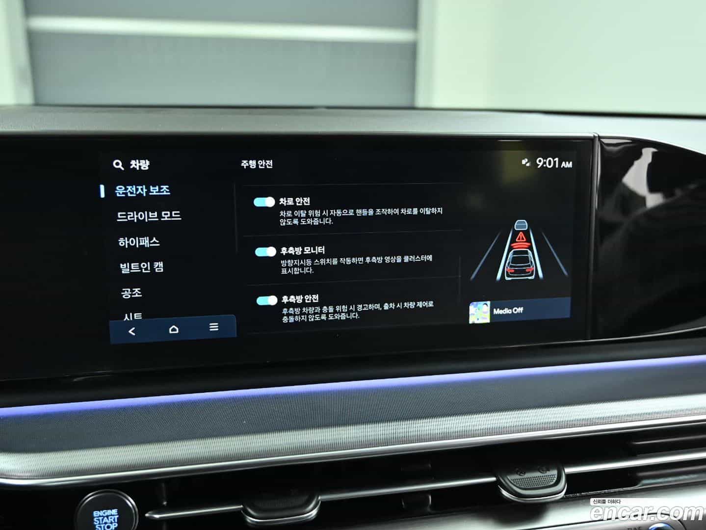 Grandeur Hyundai 2023.0-OPTION-021