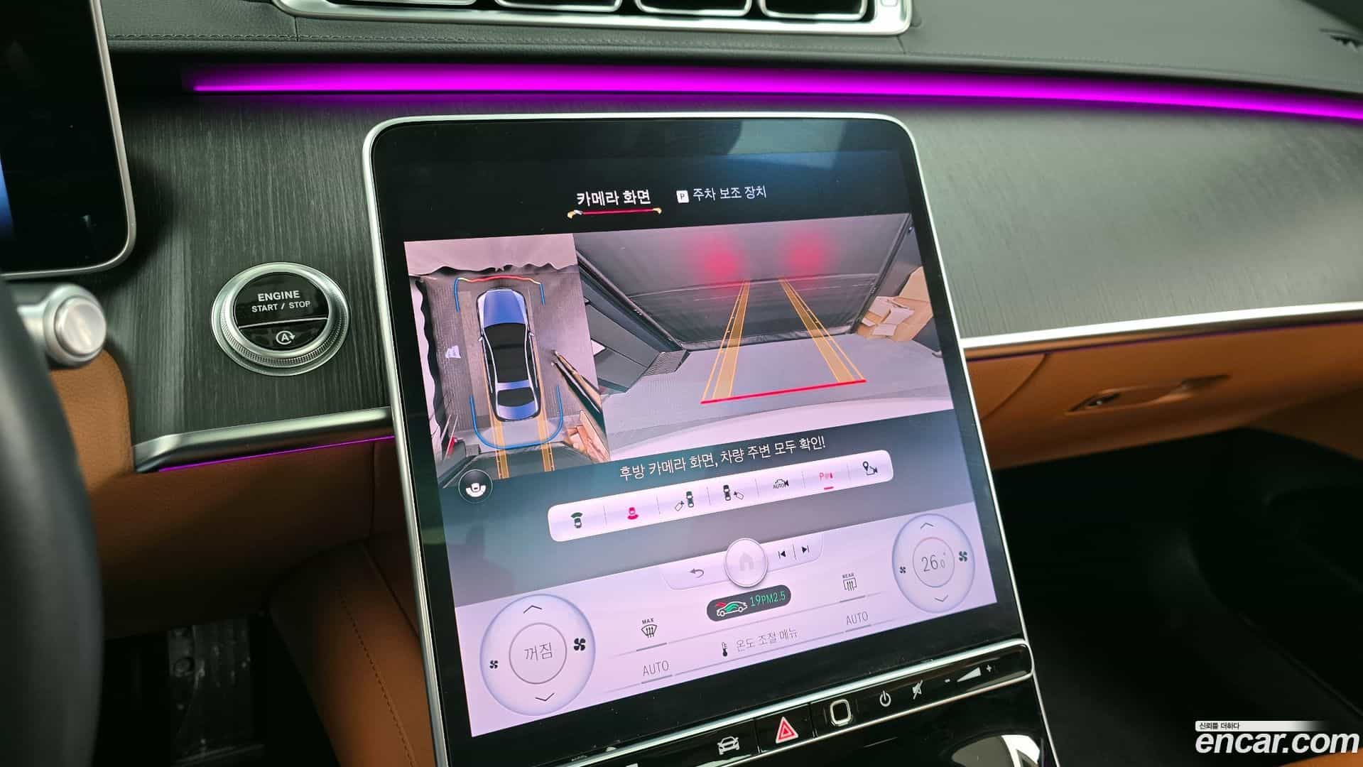 S-Class Mercedes-Benz 2022.3-OPTION-019