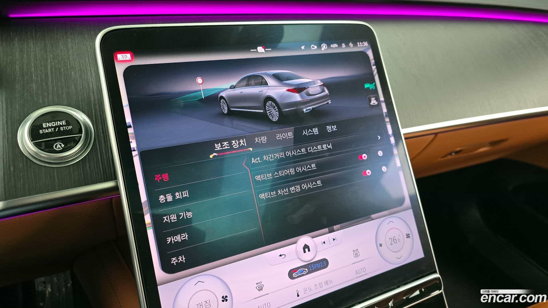 S-Class Mercedes-Benz 2022.3-OPTION-020