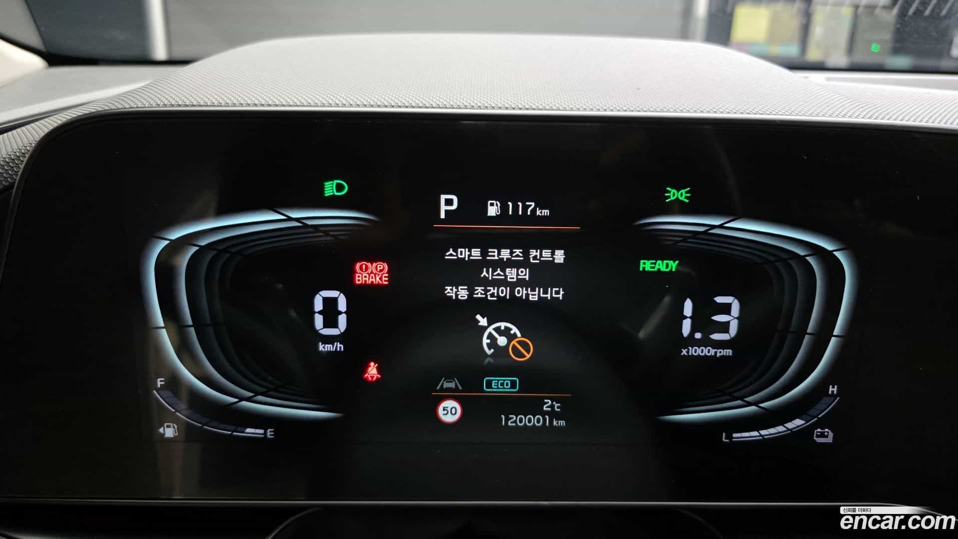 Niro Kia 2022.2-INNER-008