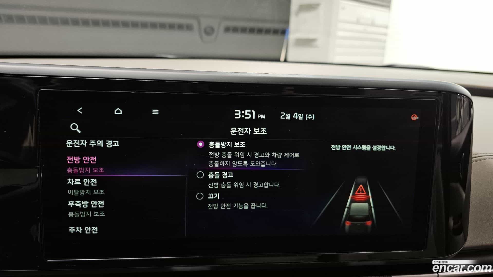 Canival Kia 2021.6-OPTION-020