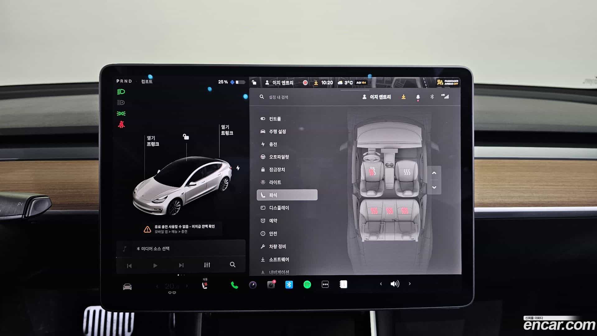 Model 3 Tesla 2020.2-OPTION-022
