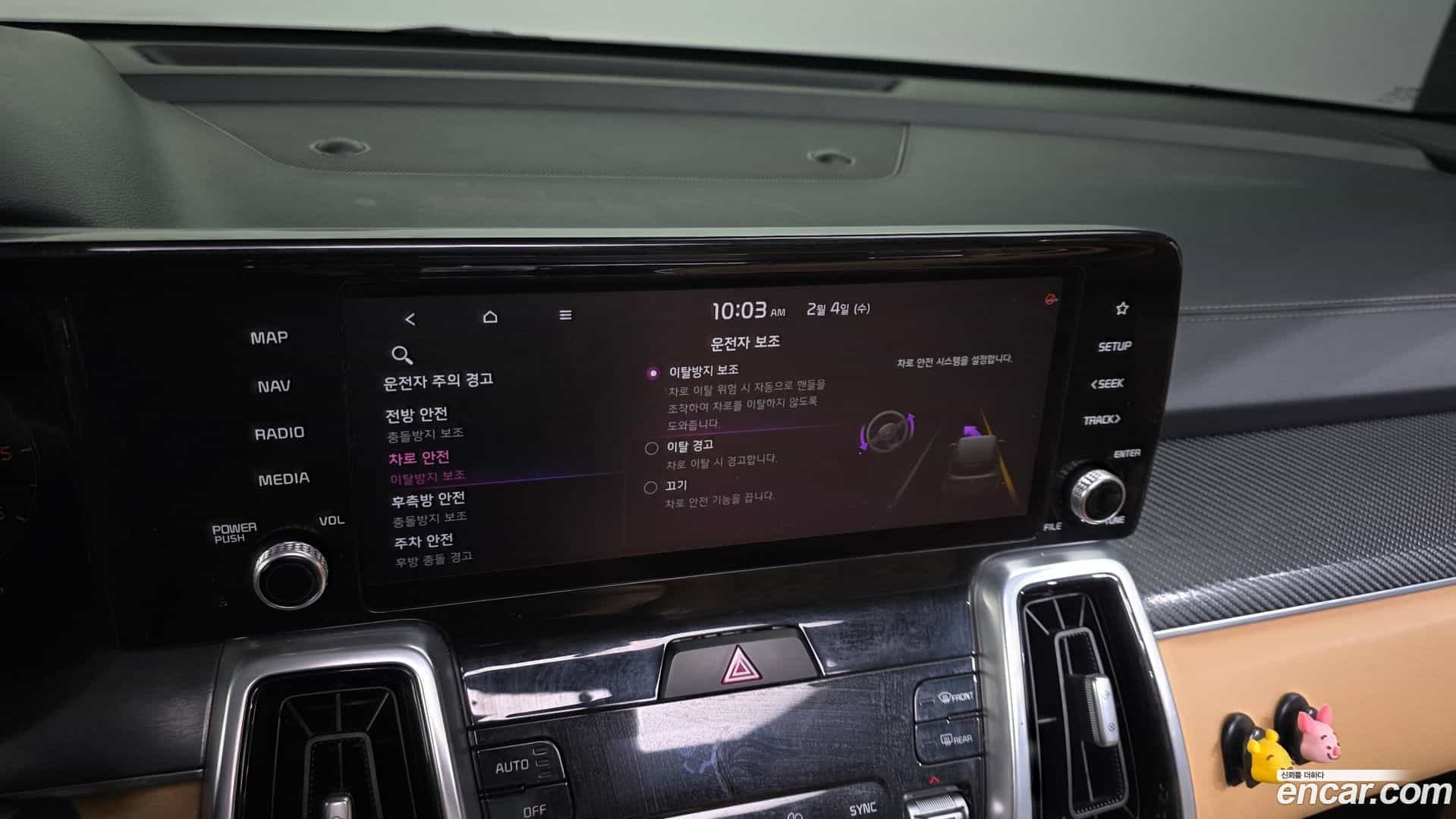 Sorento Kia 2020.7-OPTION-020