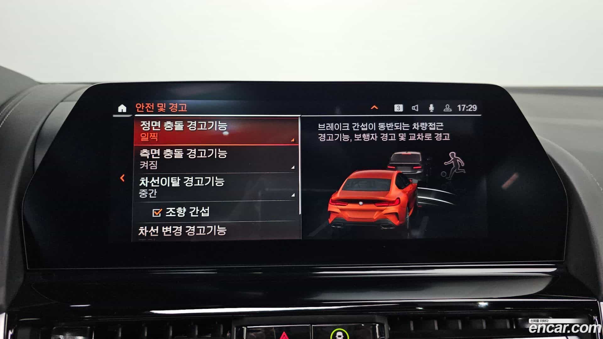 8-Series BMW 2021.0-OPTION-020