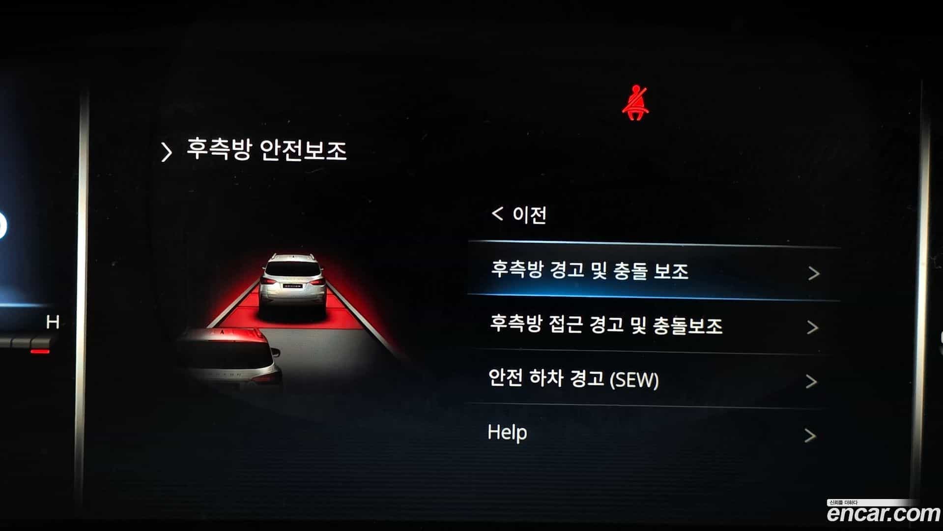 Rexton KG Mobility 2022.9-OPTION-023