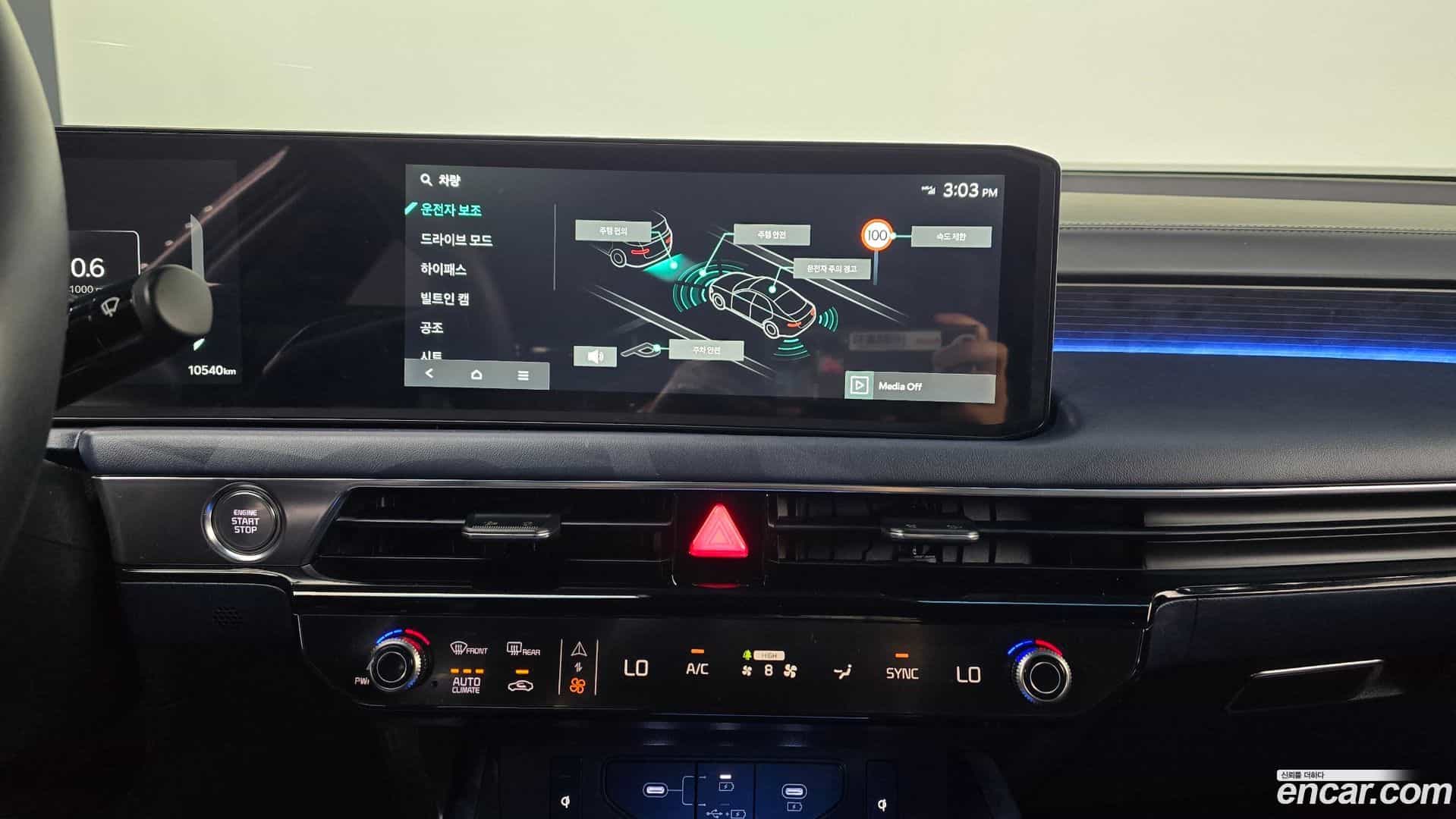 K8 Kia 2025.2-OPTION-019
