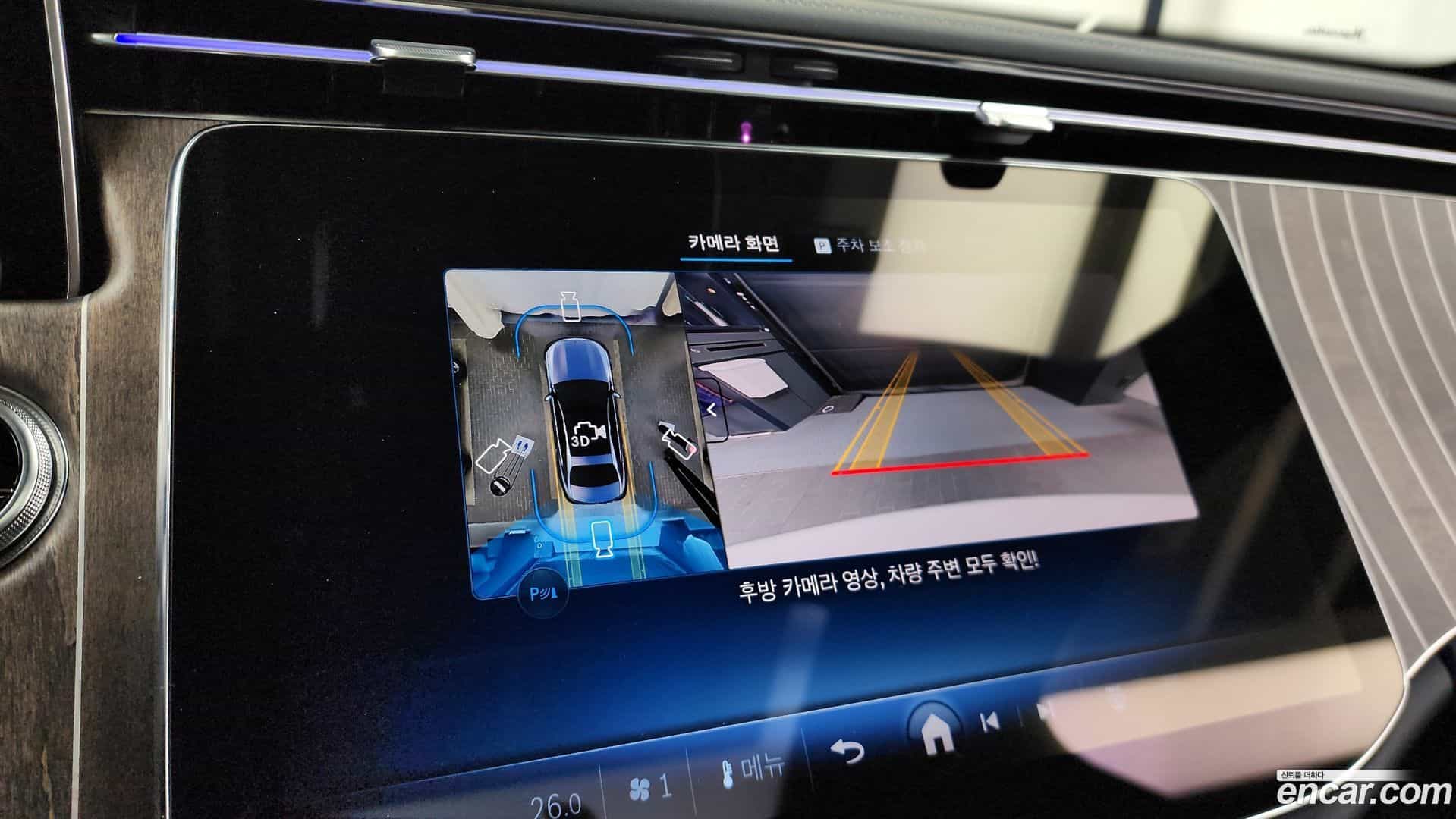 E-Class Mercedes-Benz 2025.4-OPTION-019