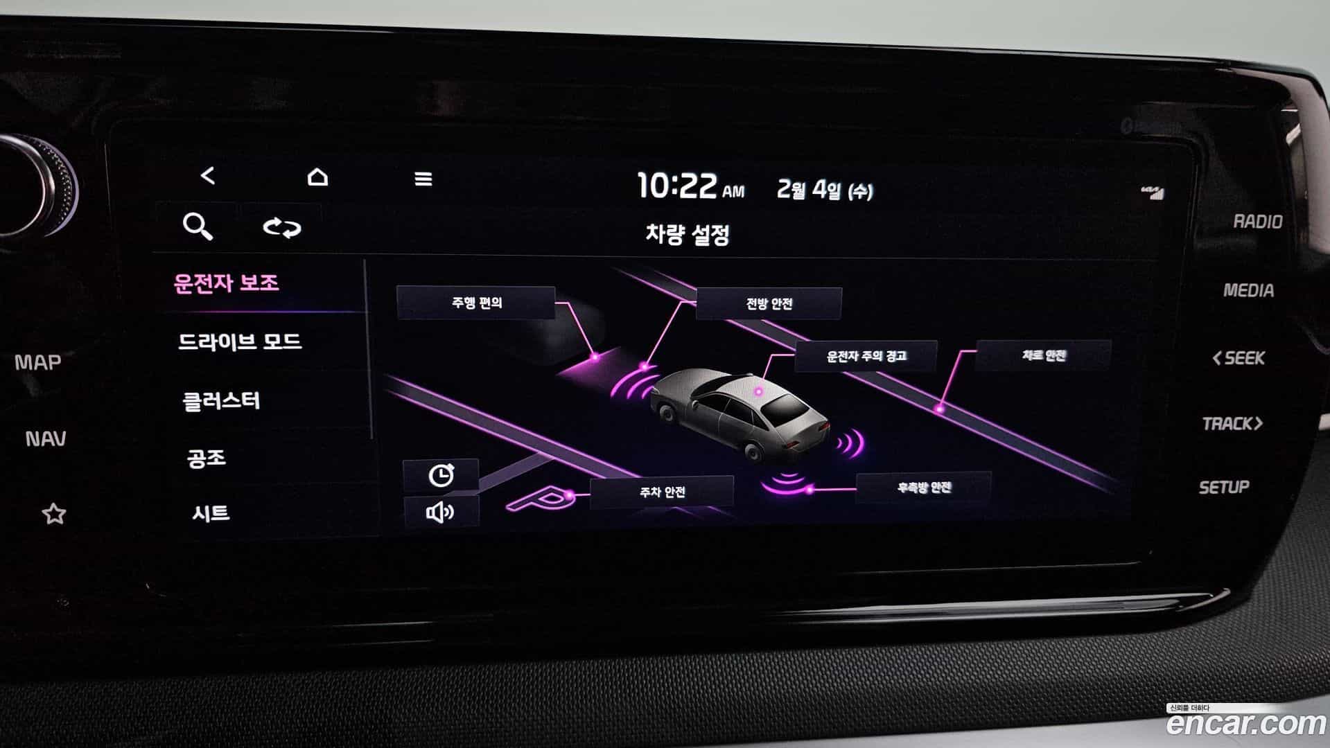 K5 Kia 2021.3-OPTION-021