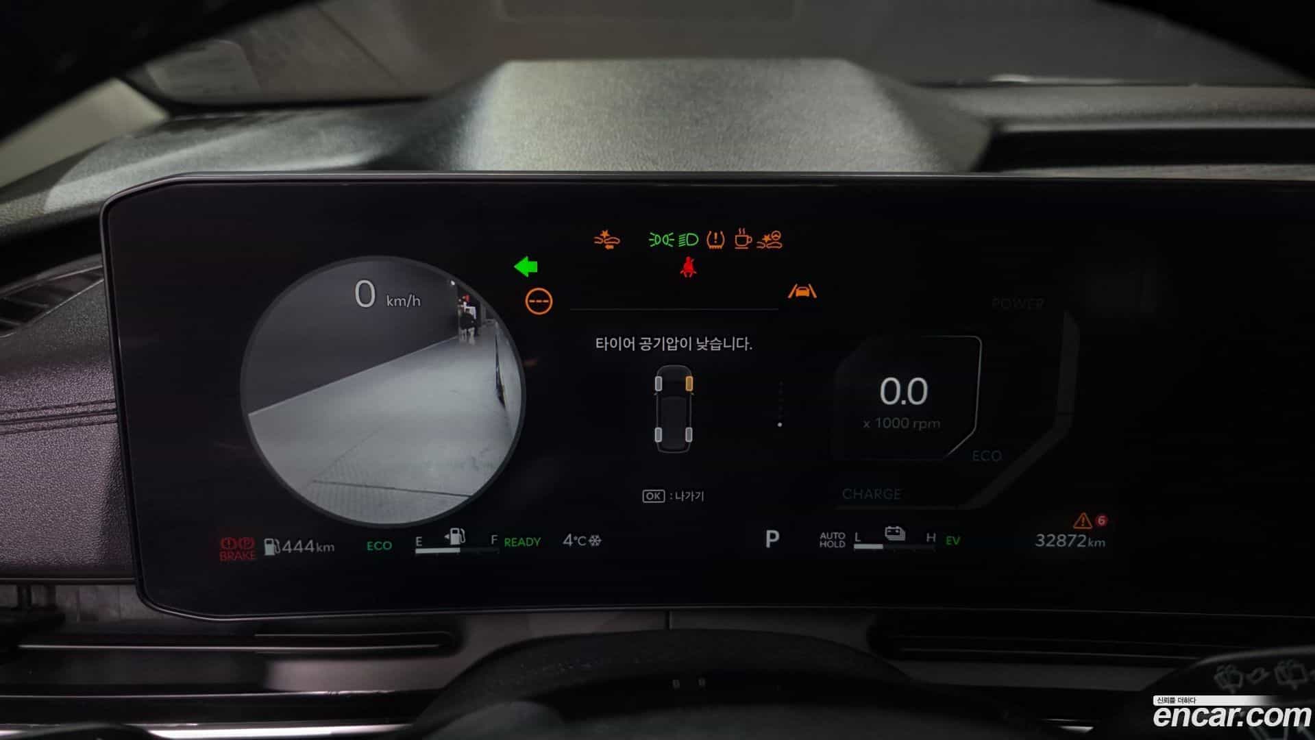 Canival Kia 2024.0-INNER-008
