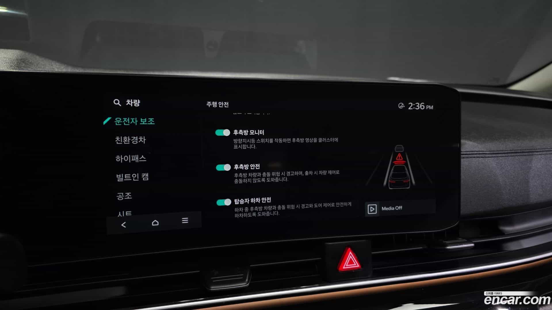 Canival Kia 2024.0-OPTION-020