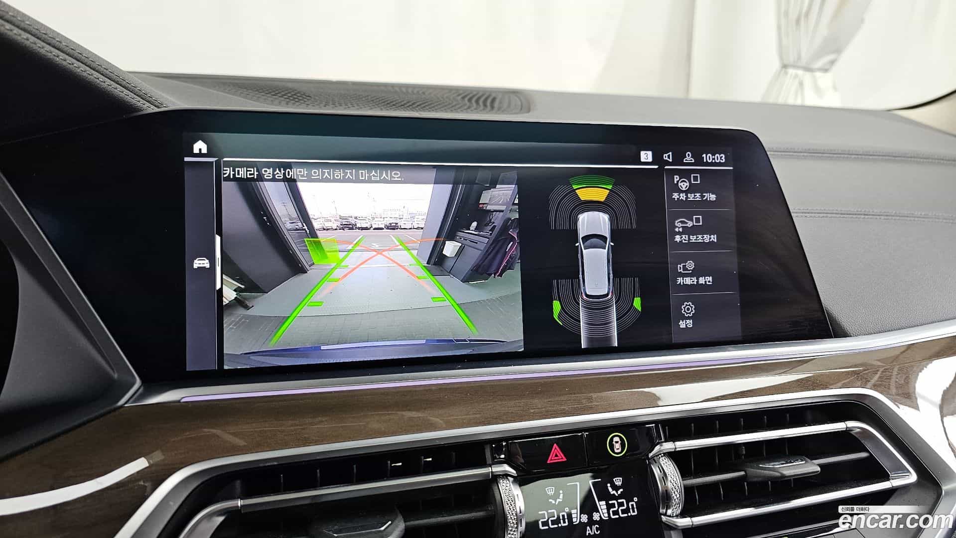 X5 BMW 2019.9-OPTION-019