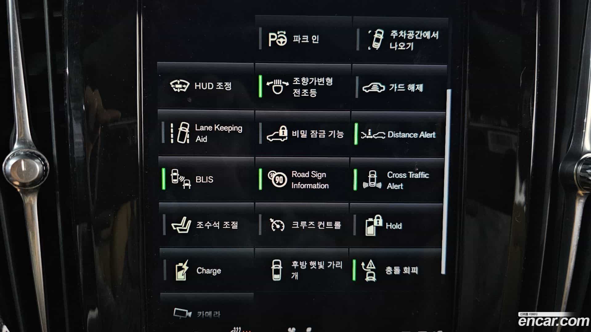 S90 Volvo 2020.10-OPTION-019