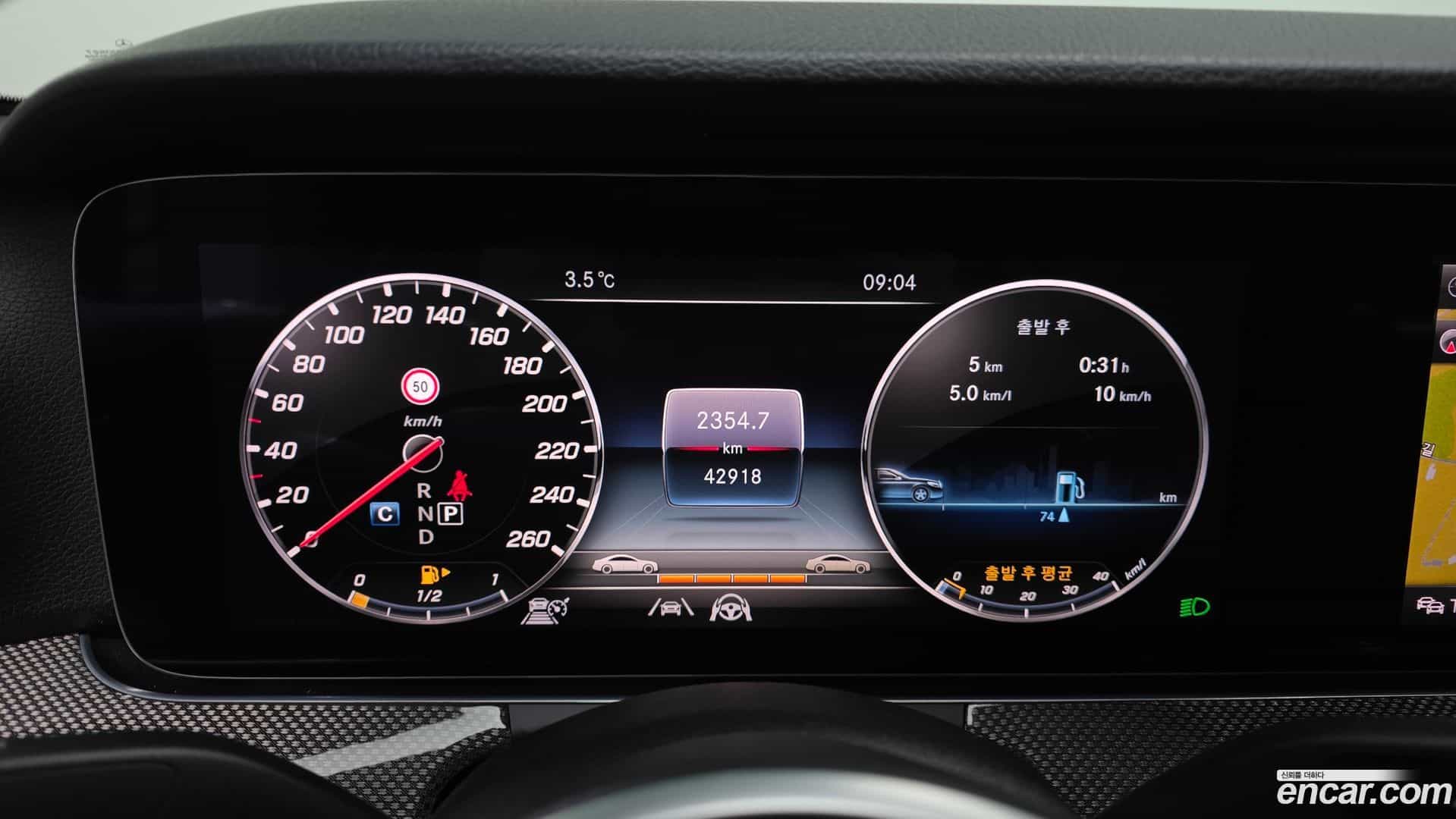 E-Class Mercedes-Benz 2020.5-INNER-008