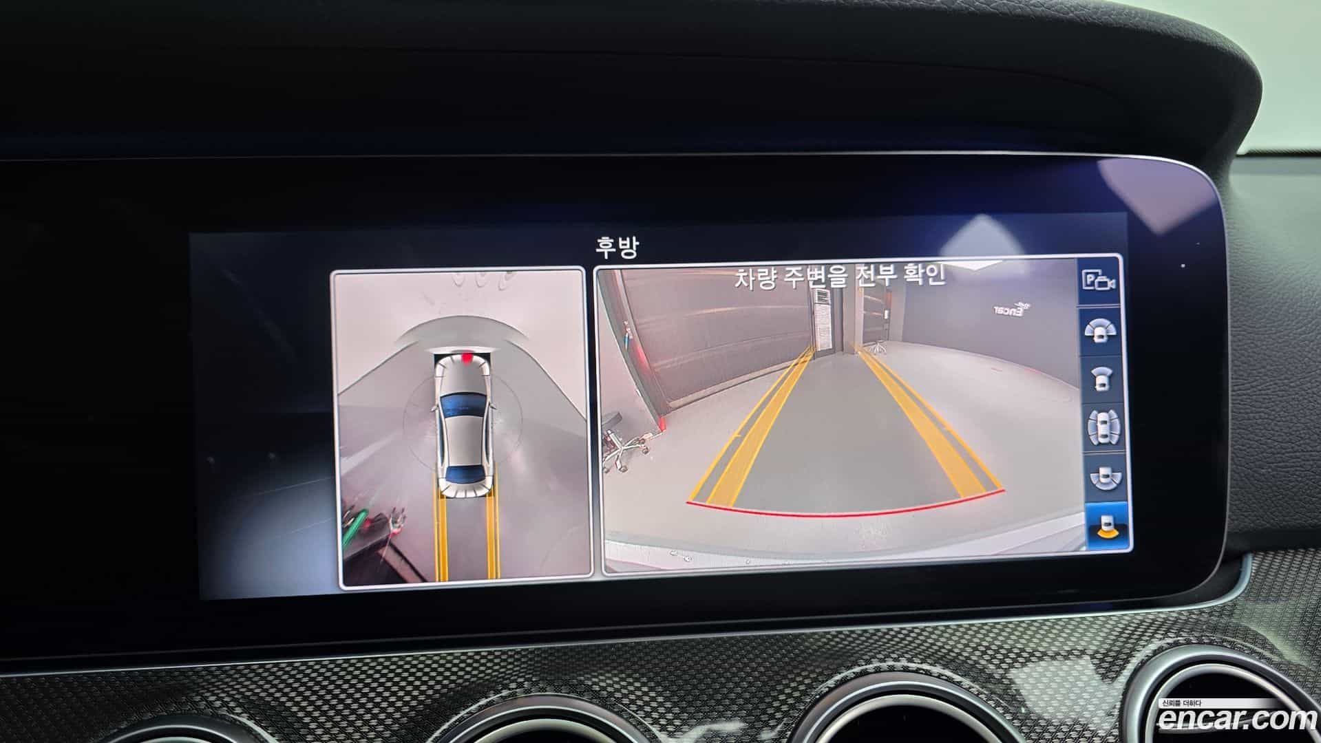 E-Class Mercedes-Benz 2020.5-OPTION-020