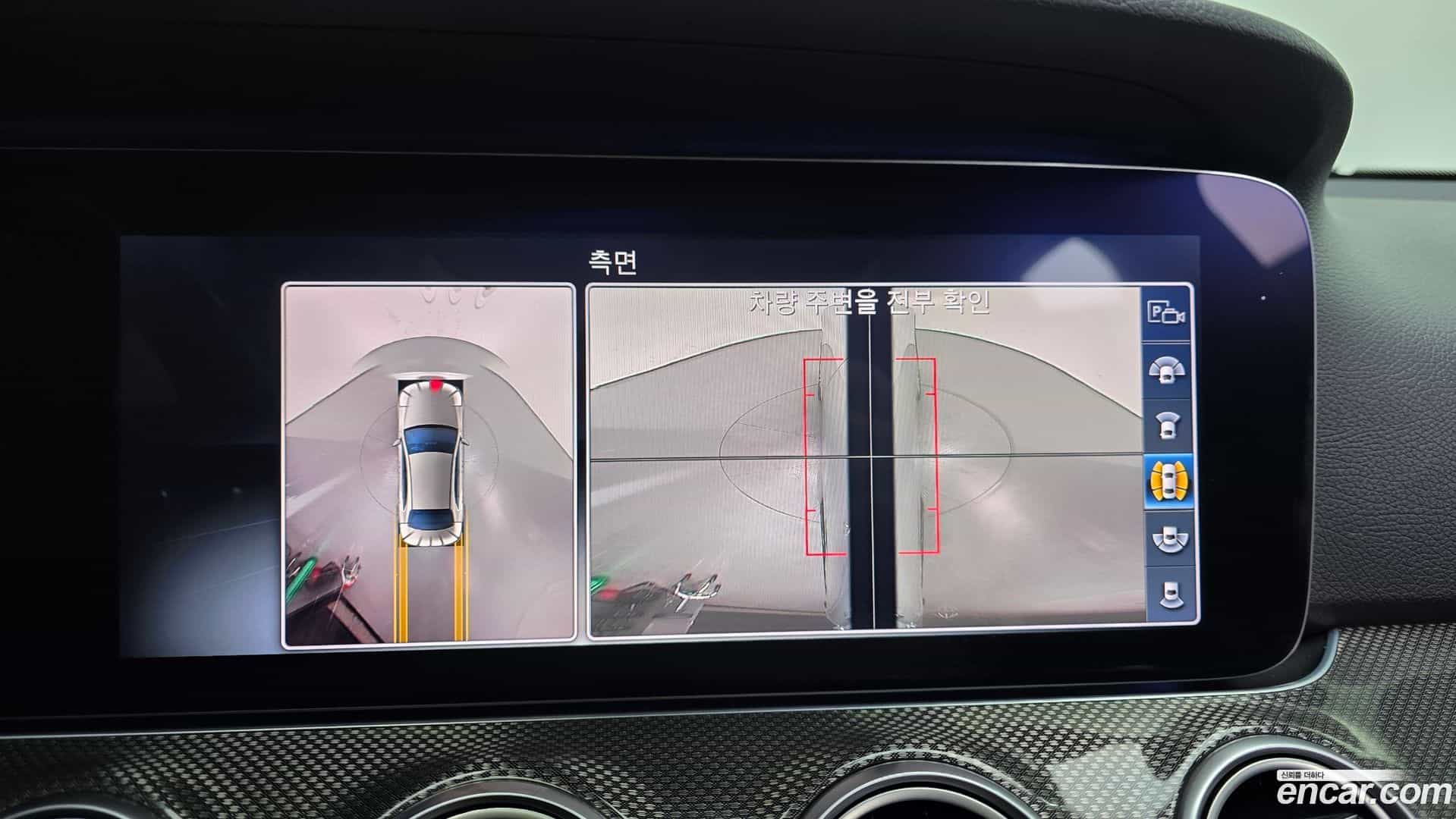 E-Class Mercedes-Benz 2020.5-OPTION-021